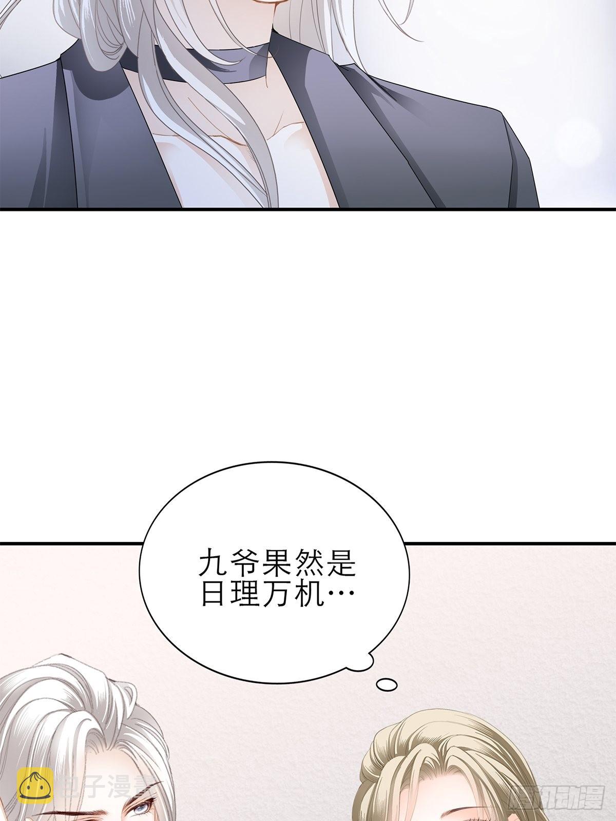 吃猫咪的醋5
