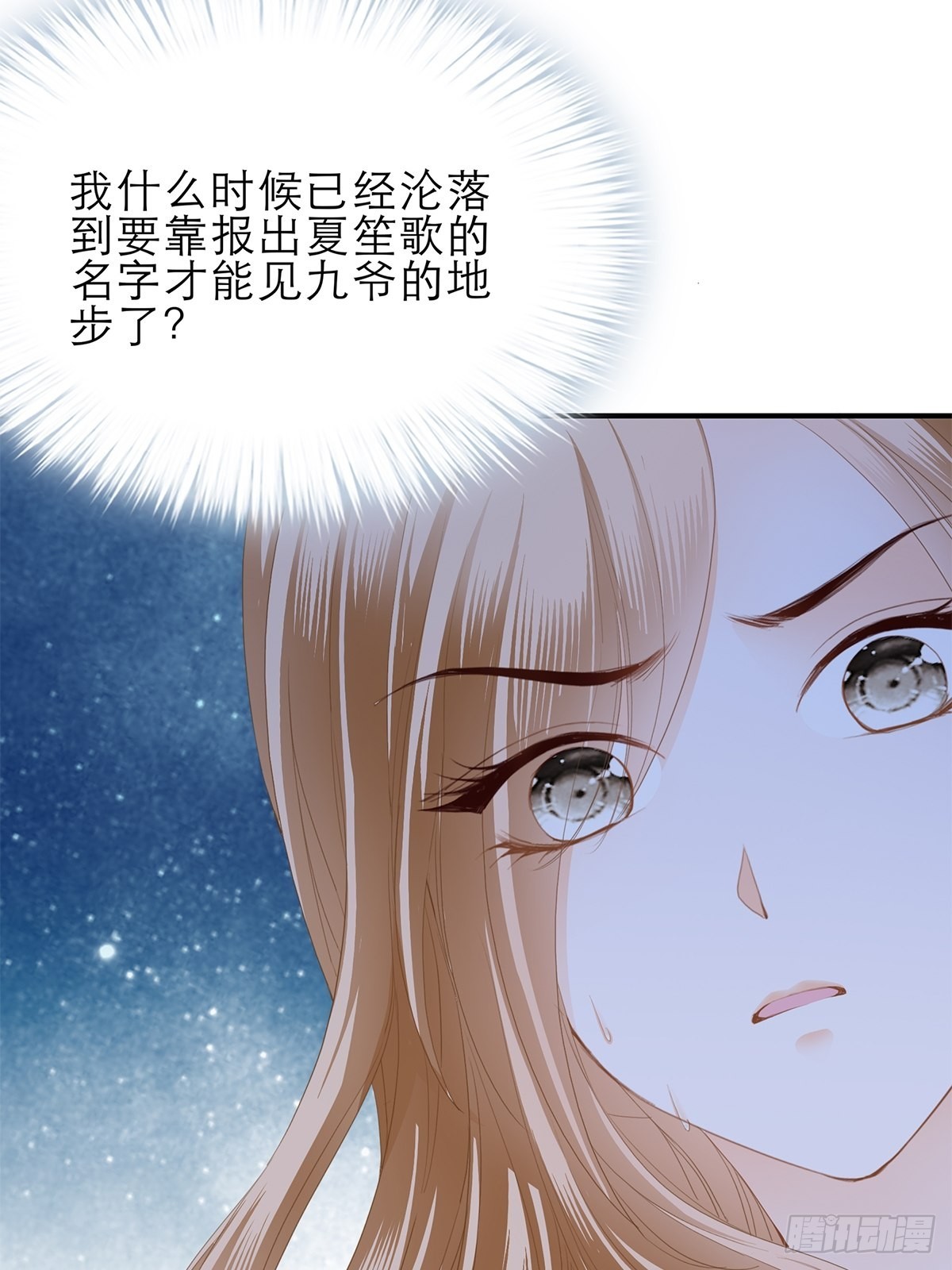 突然来访36