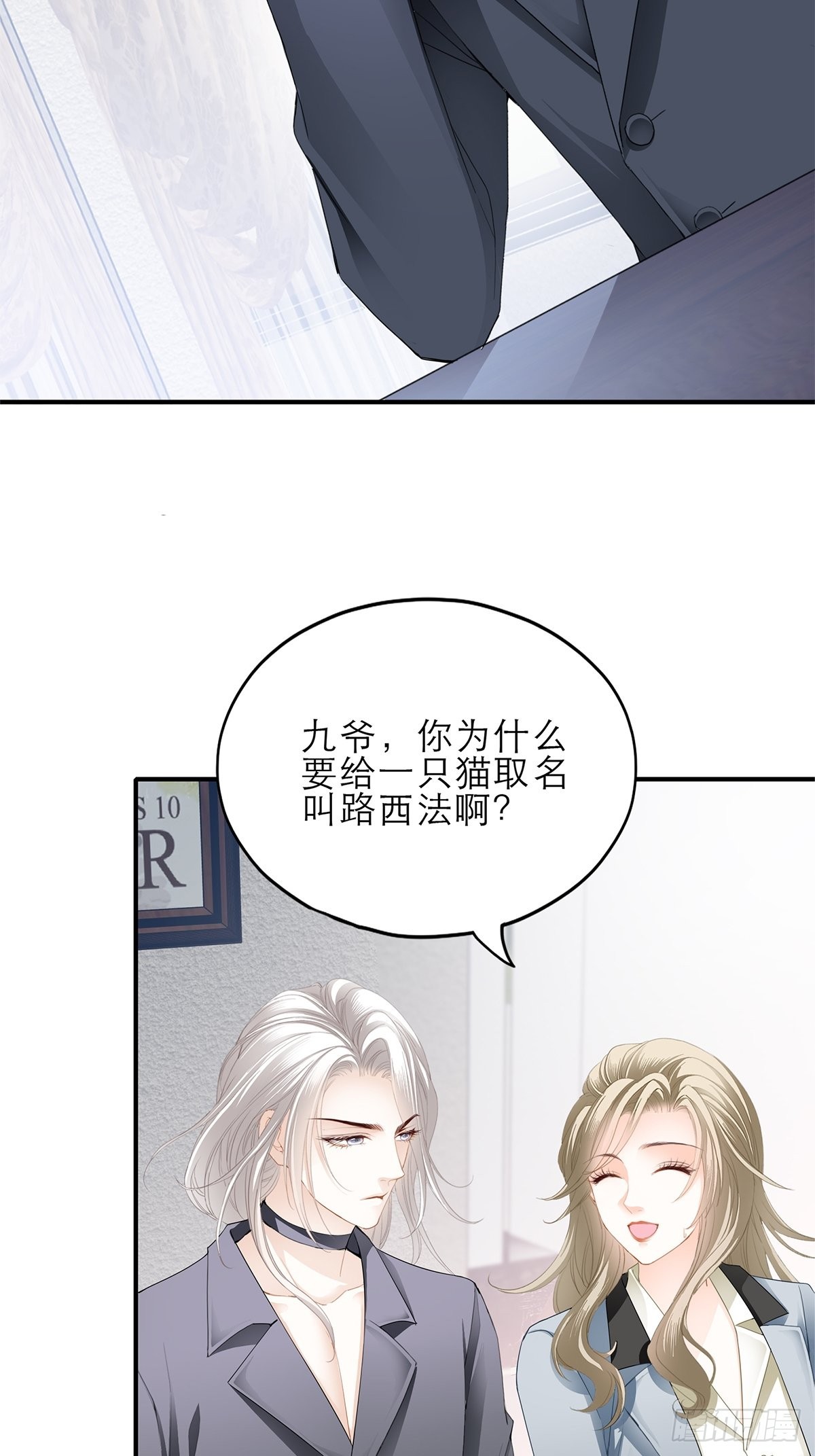 吃猫咪的醋36