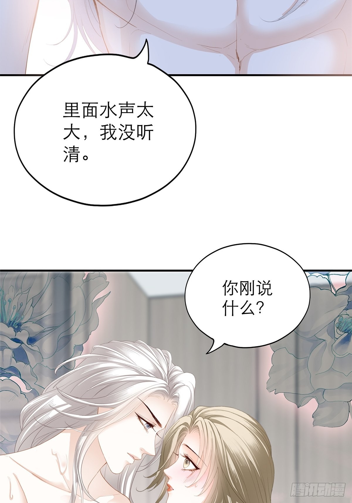 投喂失败3