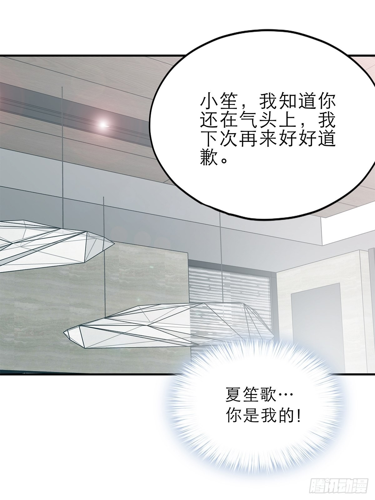 突然来访18