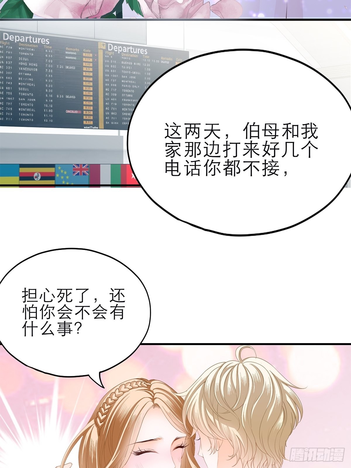竟然背叛我14