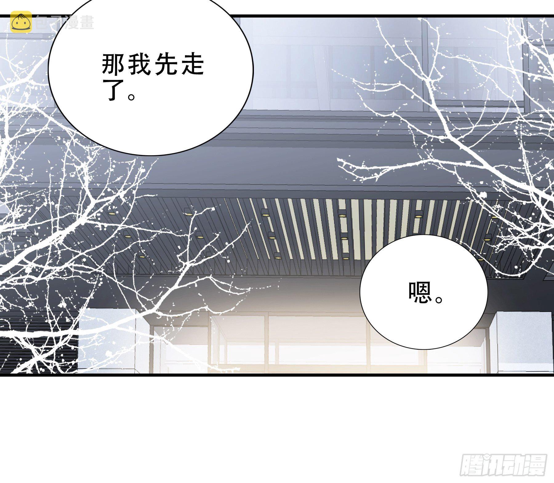 订婚约定37