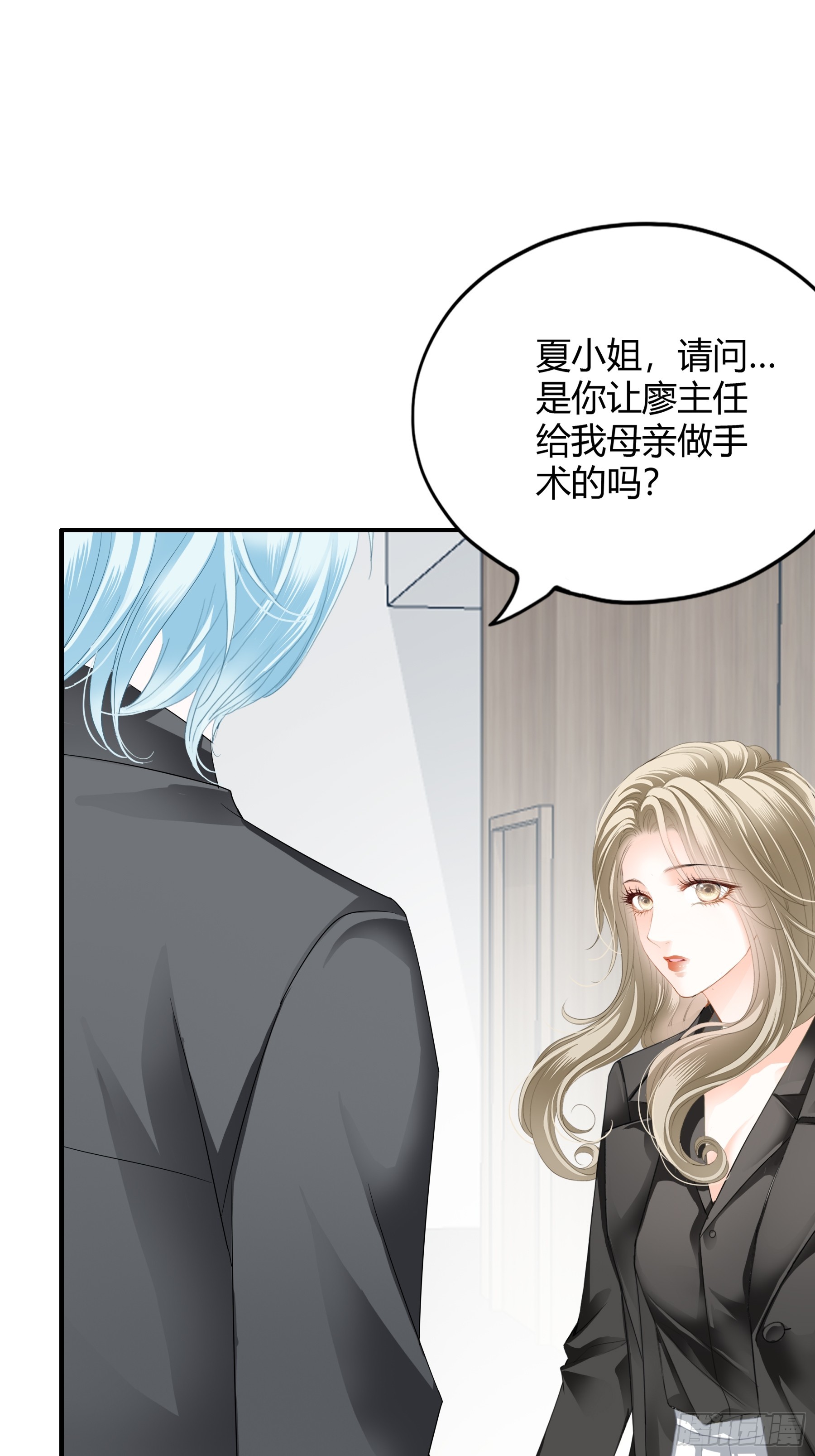 醋坛子打翻了4