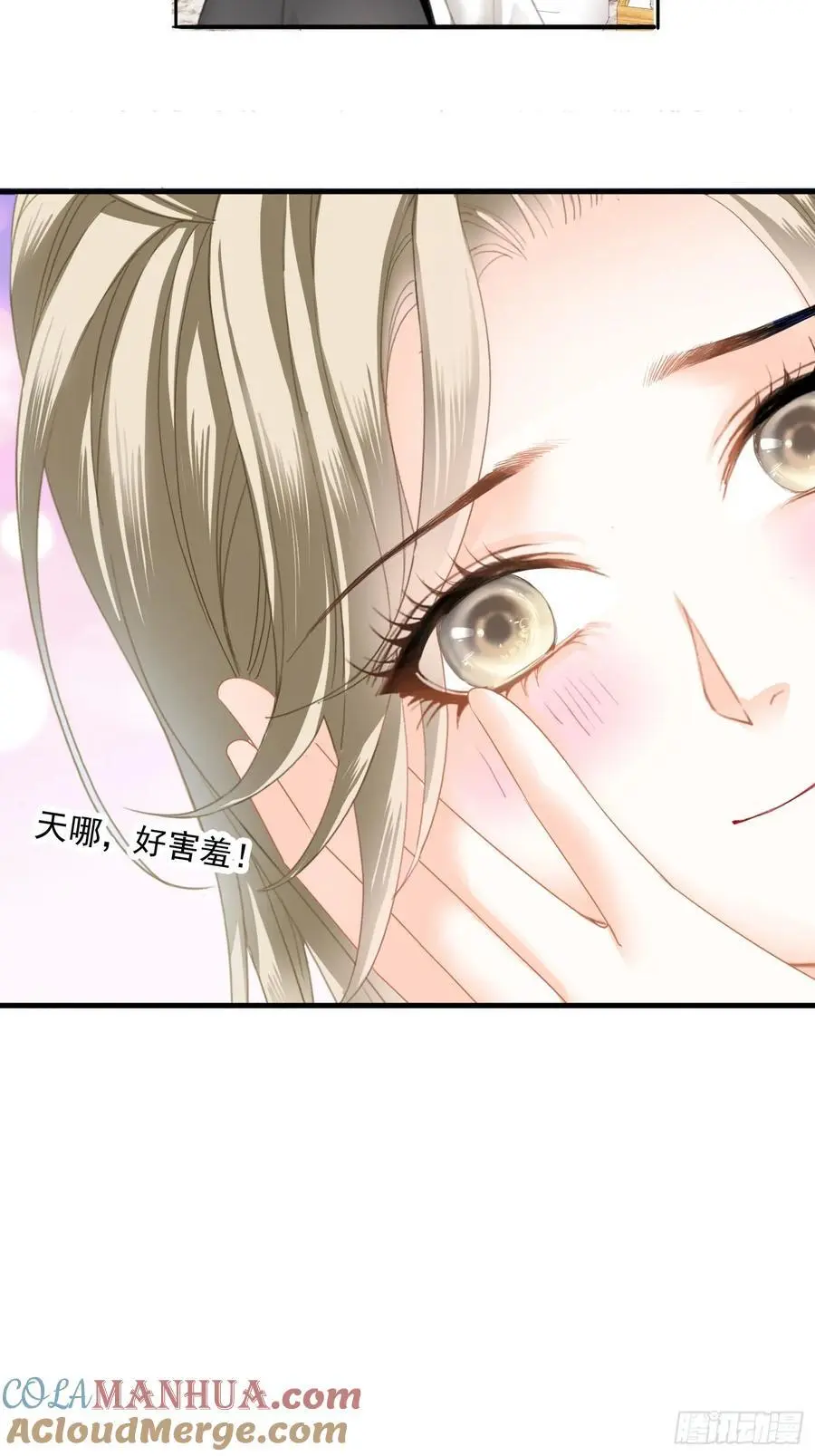 甜蜜的约会14