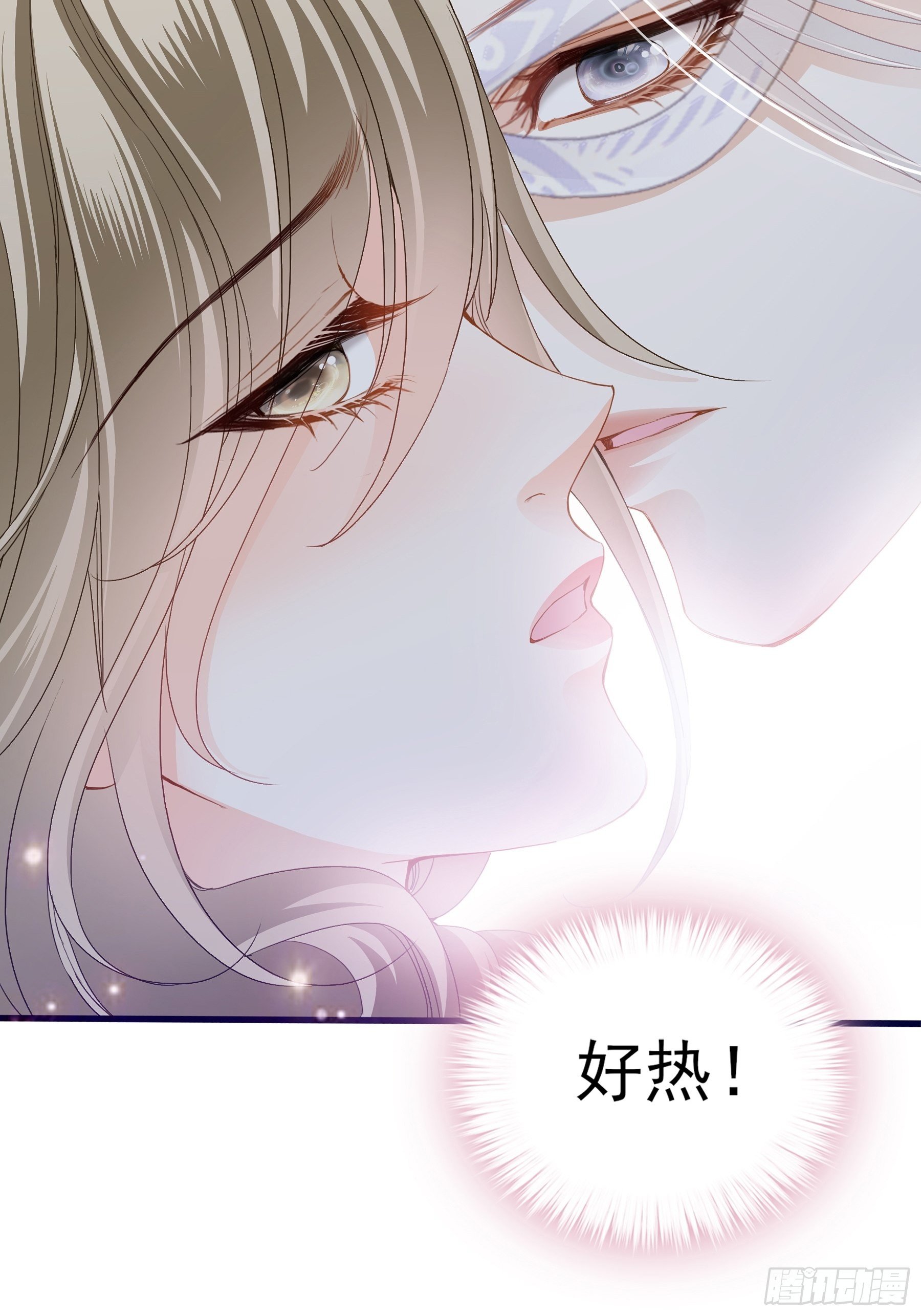 疼痛的夜晚7