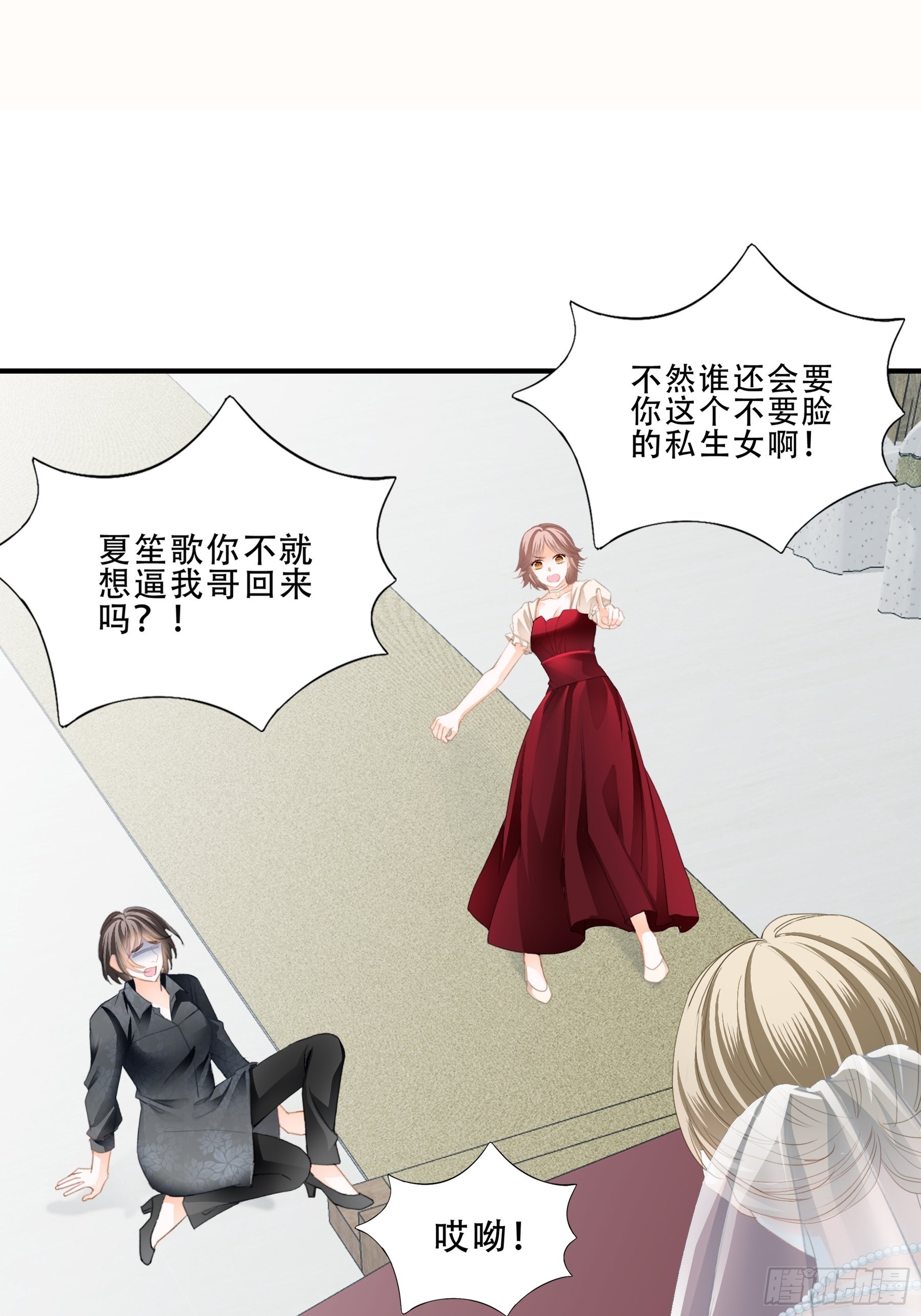 大闹订婚现场36
