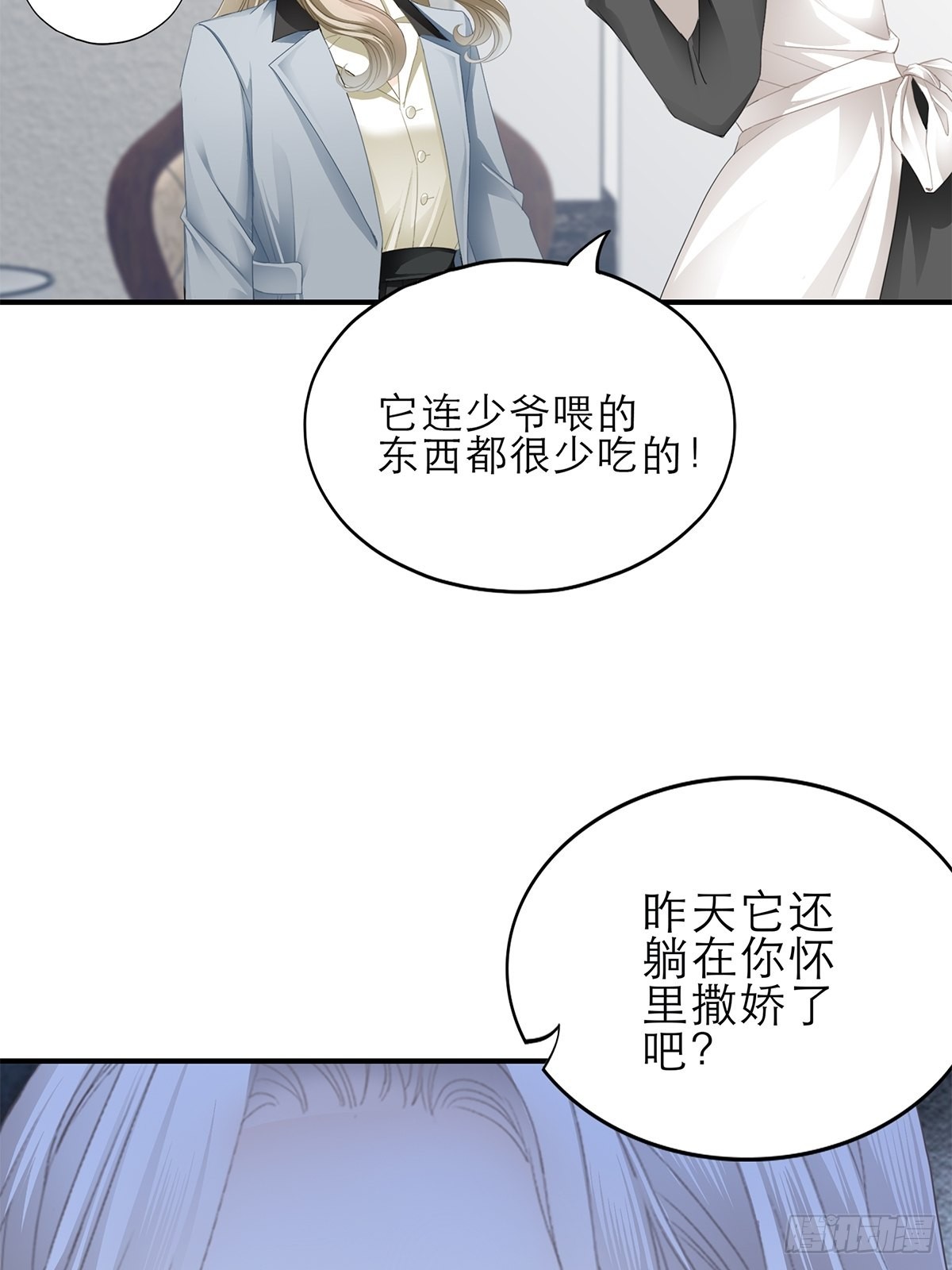 吃猫咪的醋30