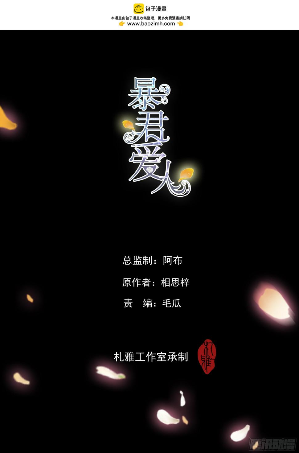 狂飙1