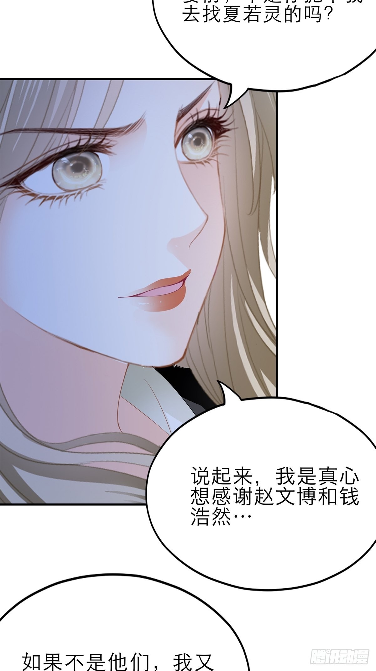 骚扰37