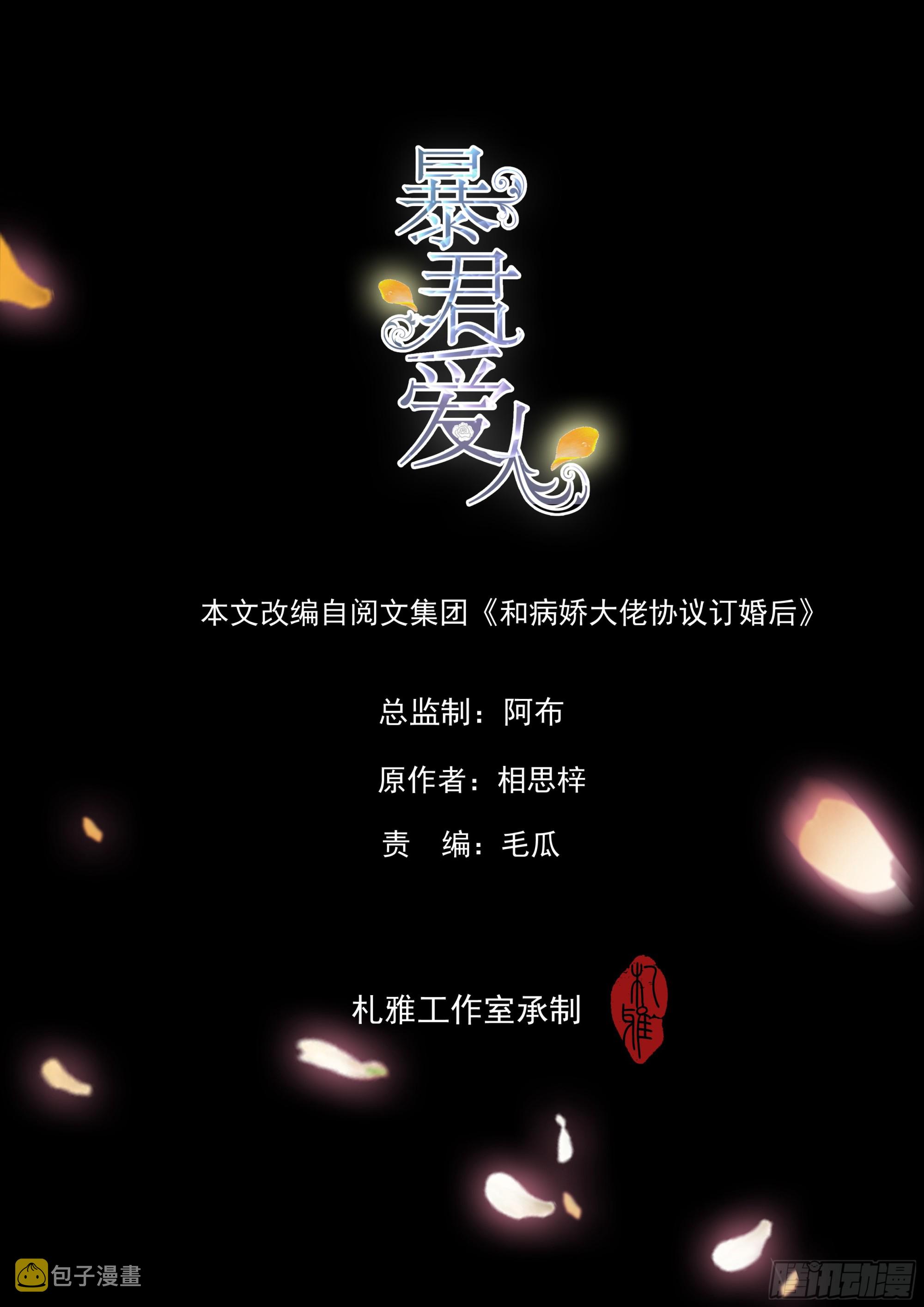 发病的九爷1