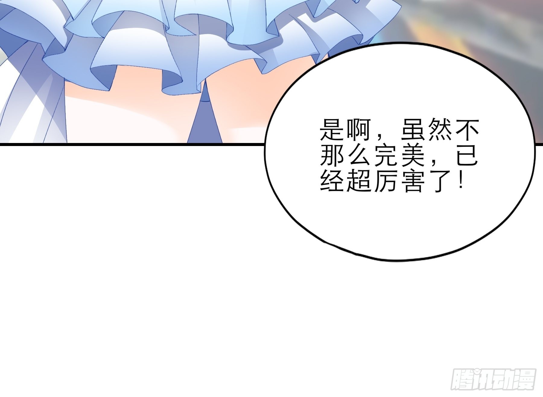 把爱唱给你5