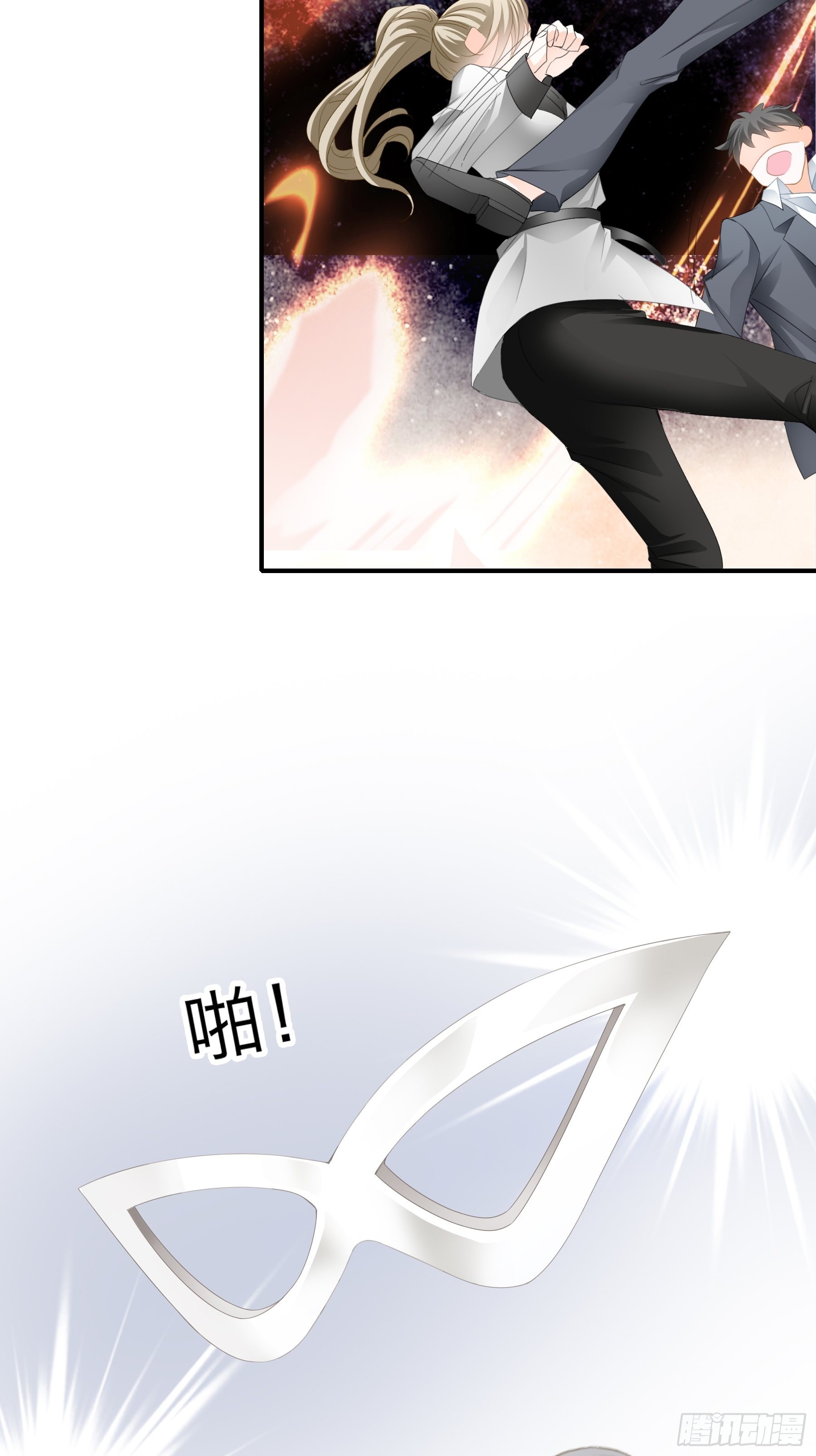 性感吸血鬼20