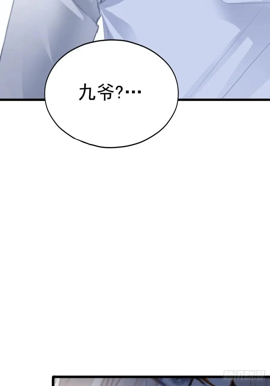 和九爷羞羞40