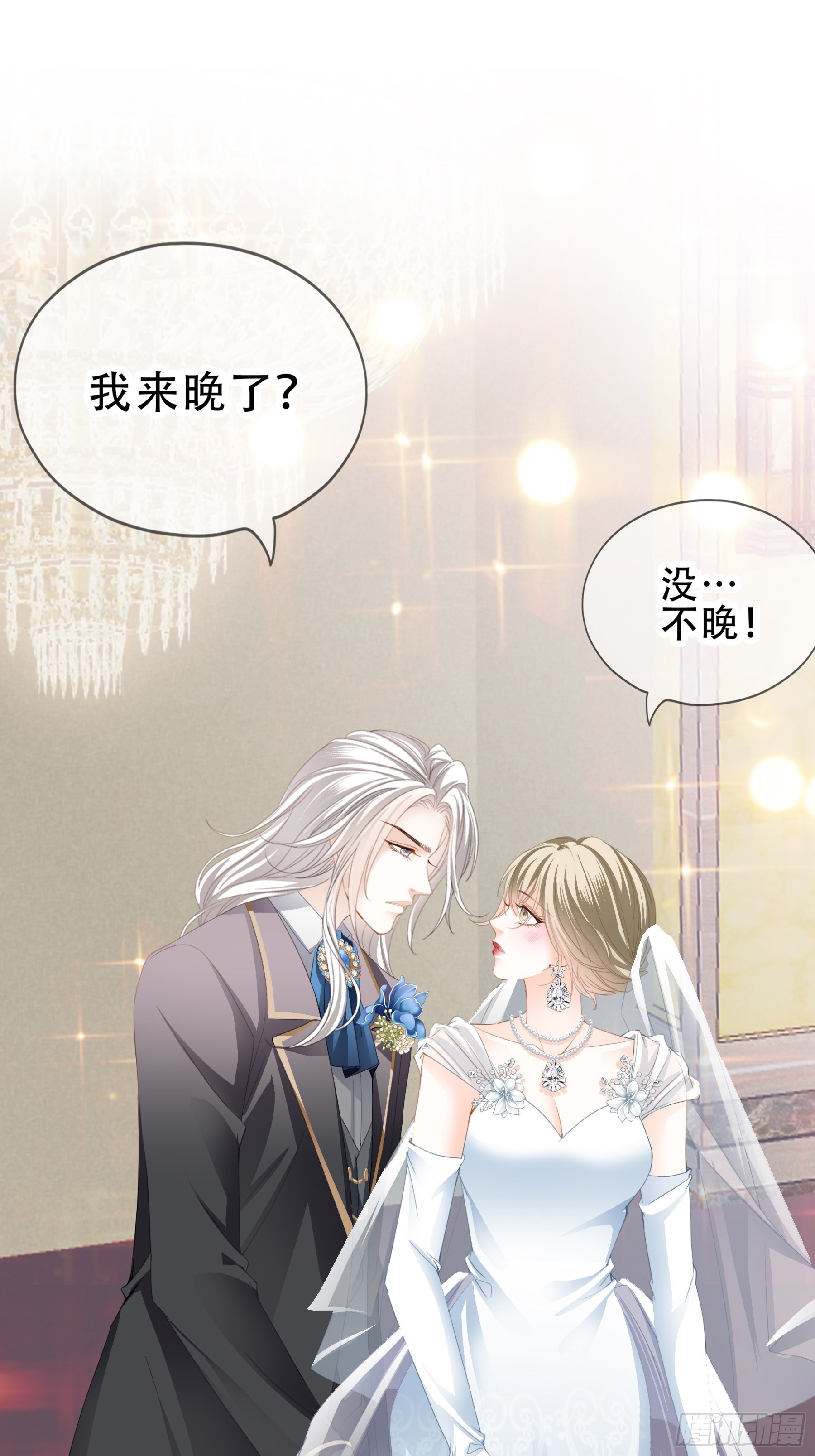亲吻5