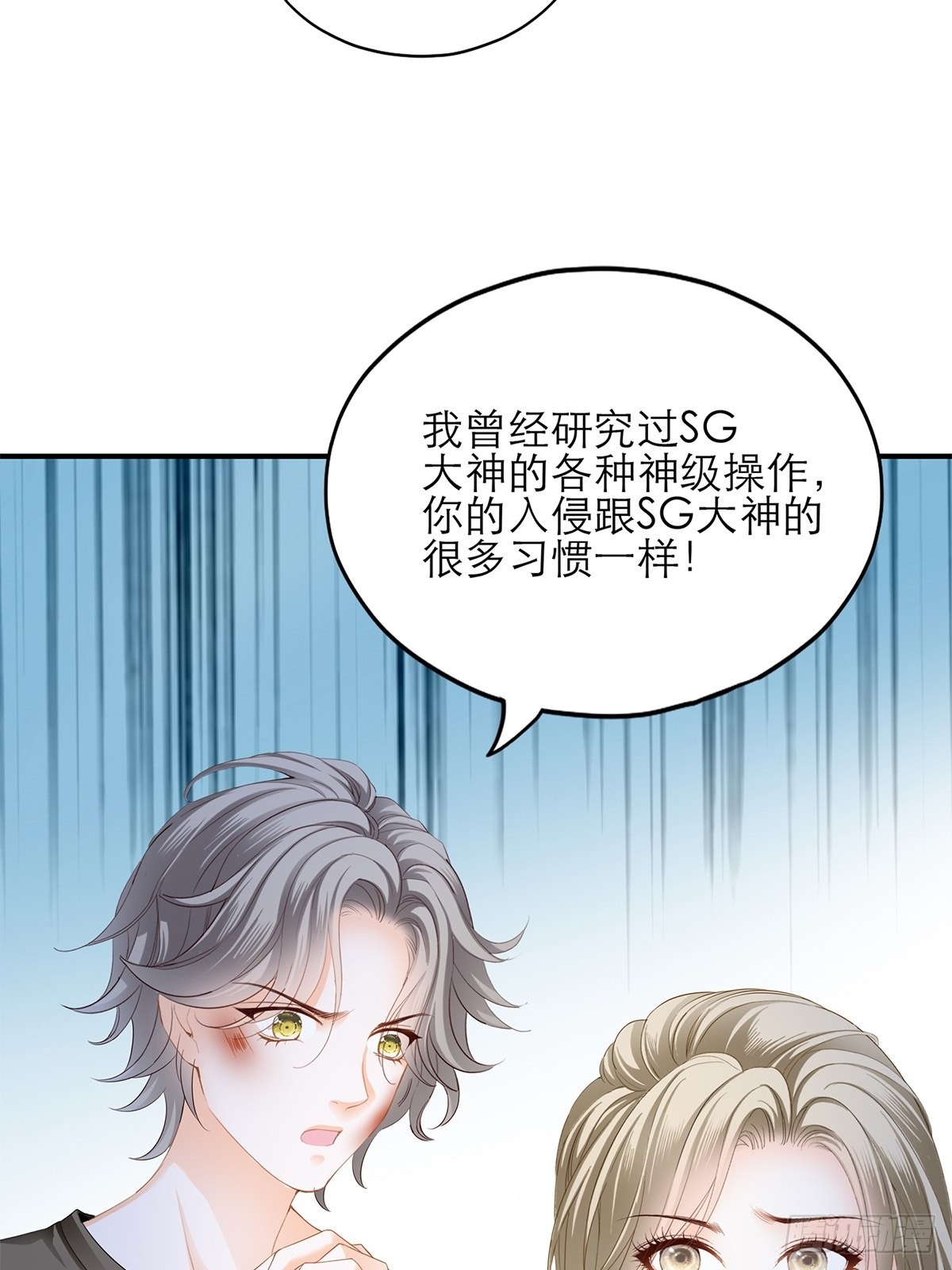 不经意的引诱17