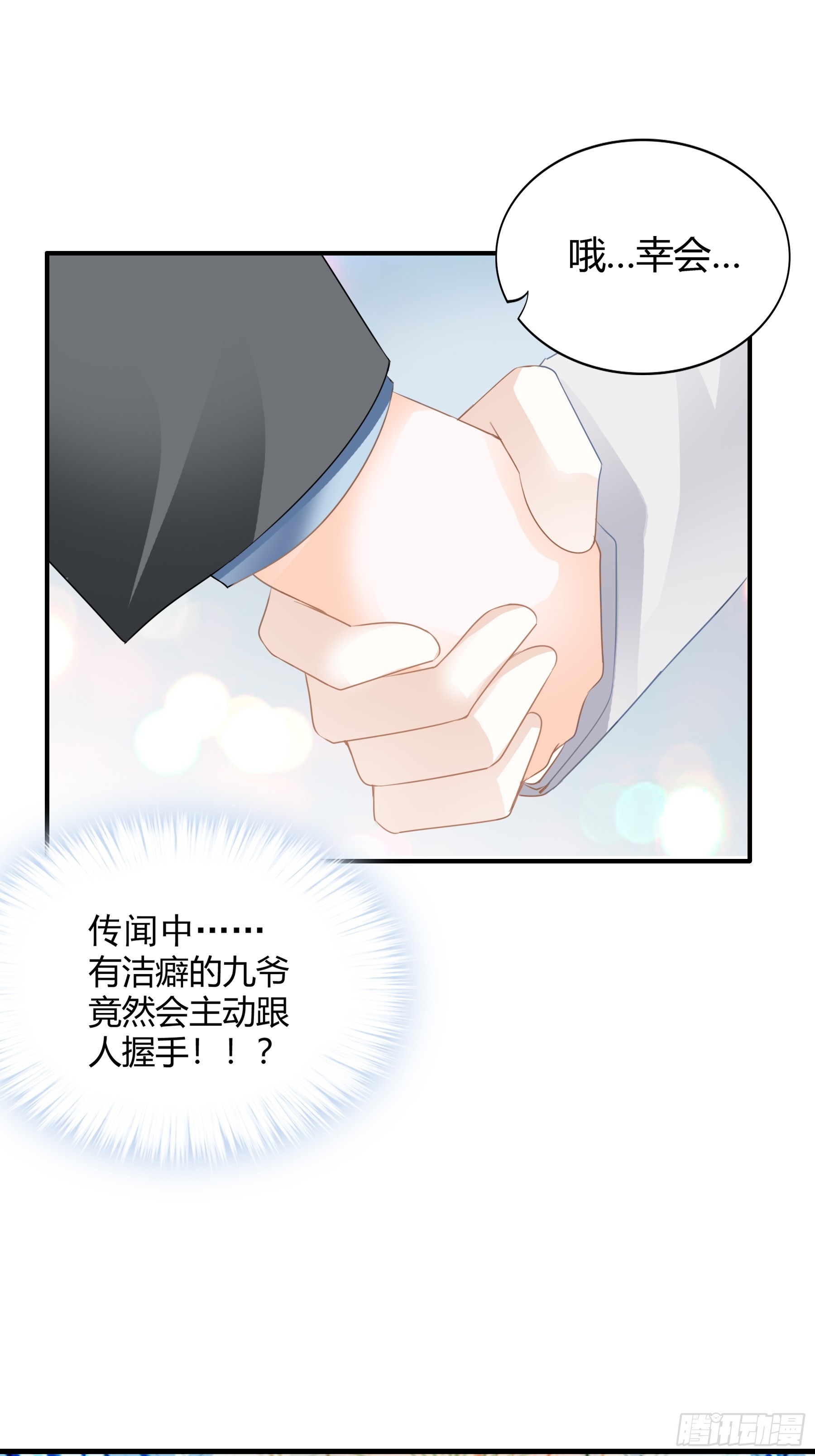 甜甜的小嘴12