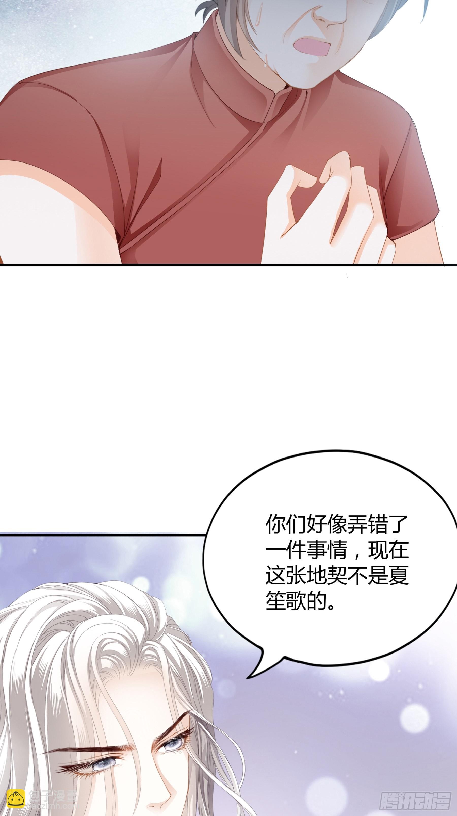 解救24