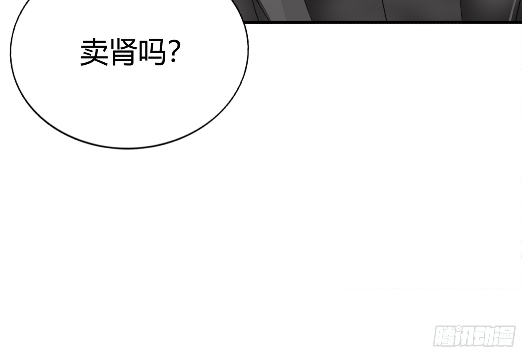 醋坛子打翻了12