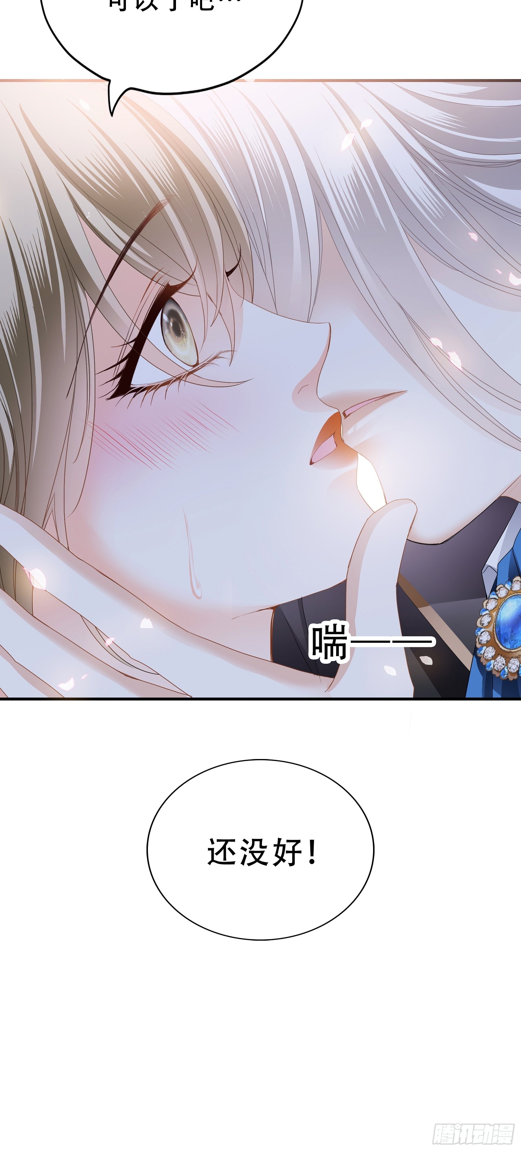 亲吻40