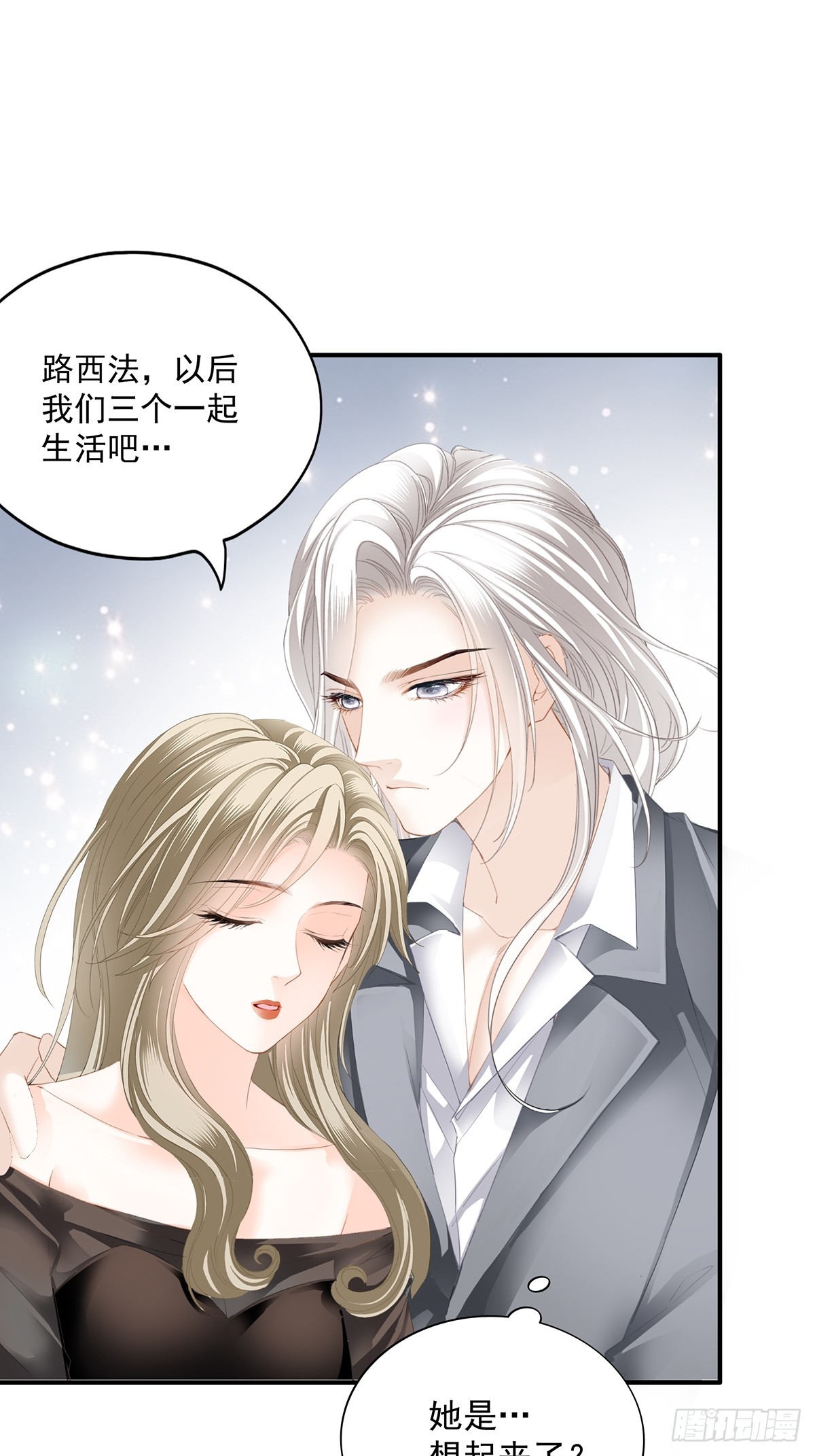 脸红心跳的实验38