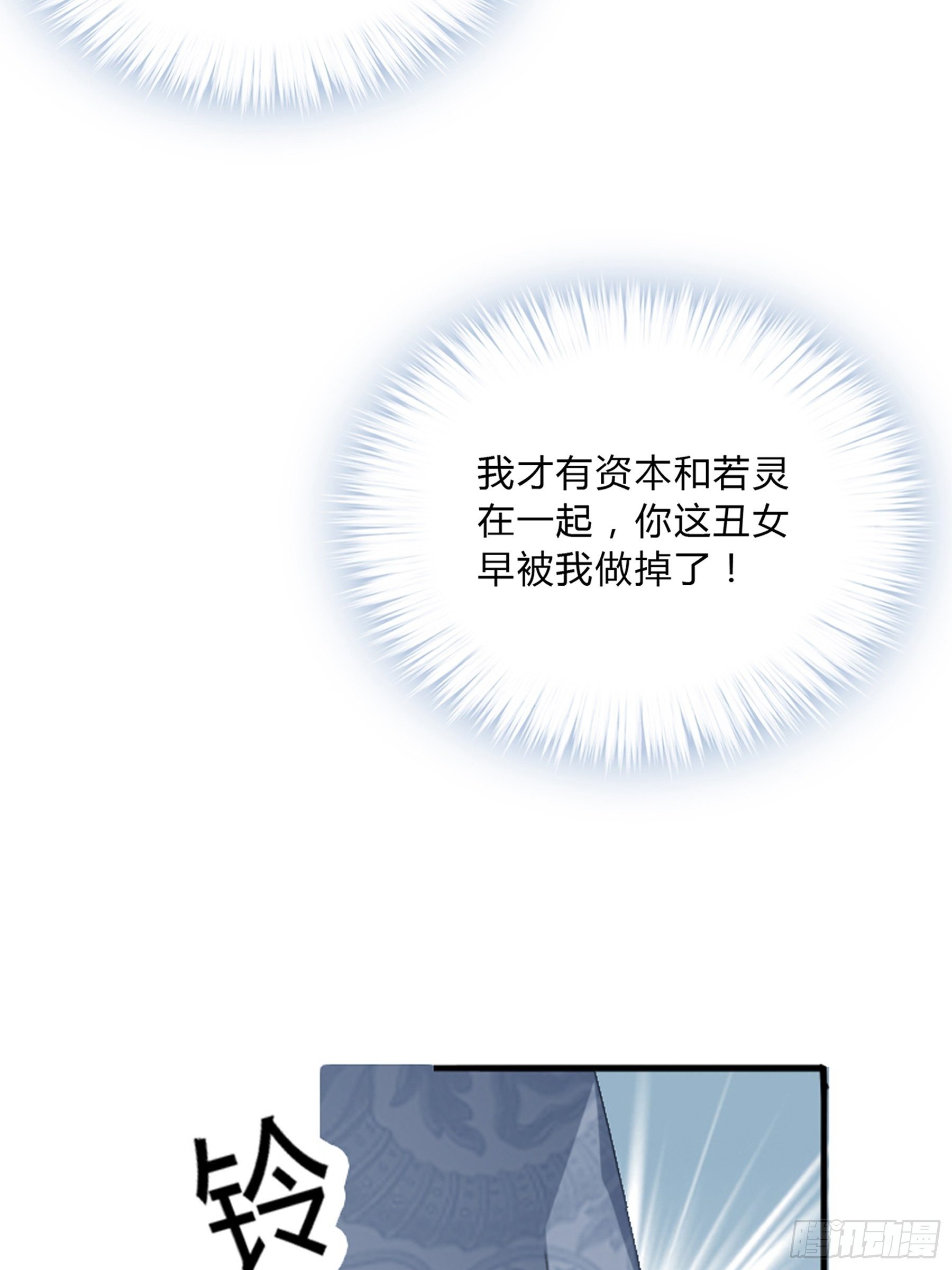 我重生了30