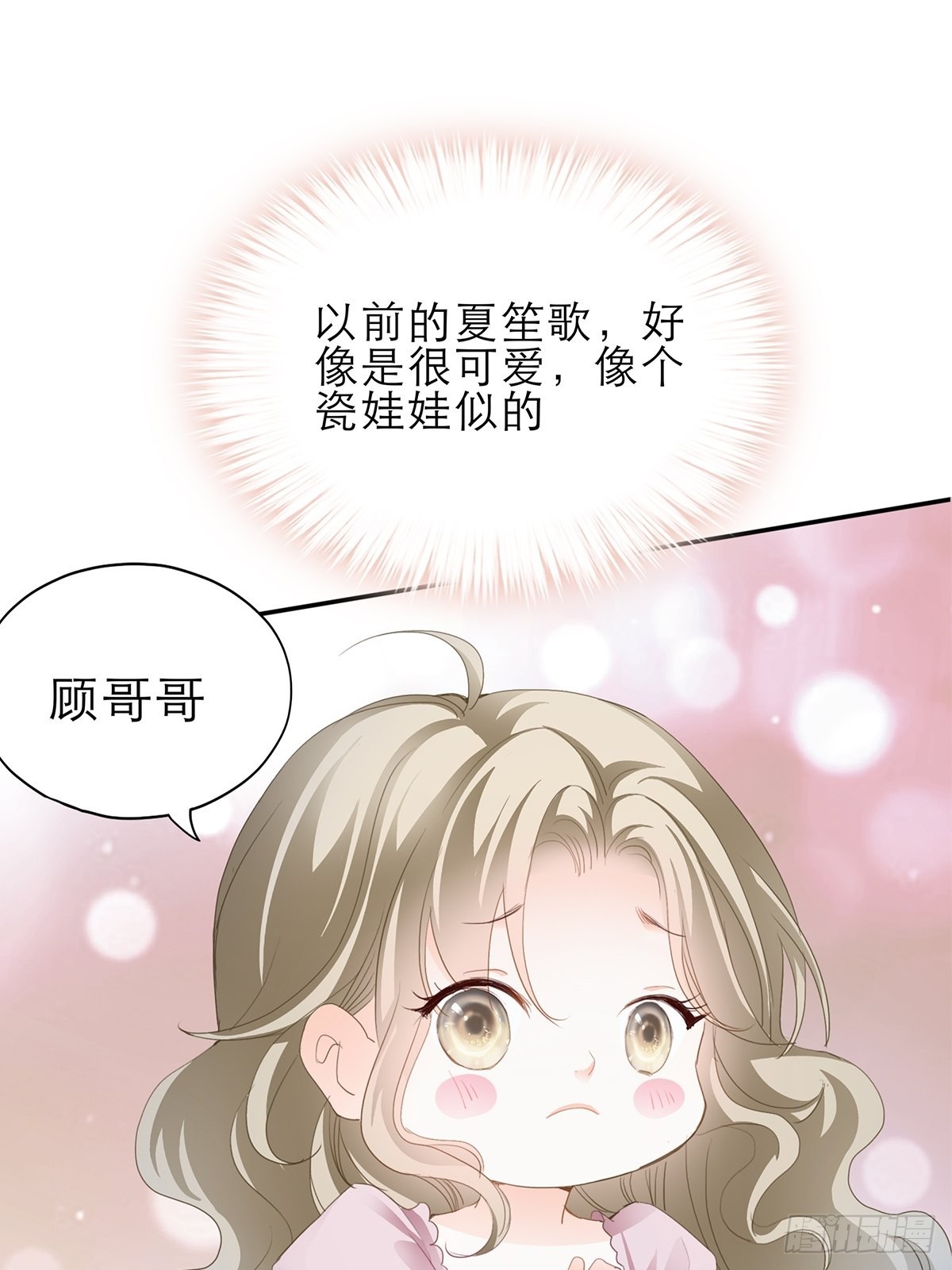 骚扰18