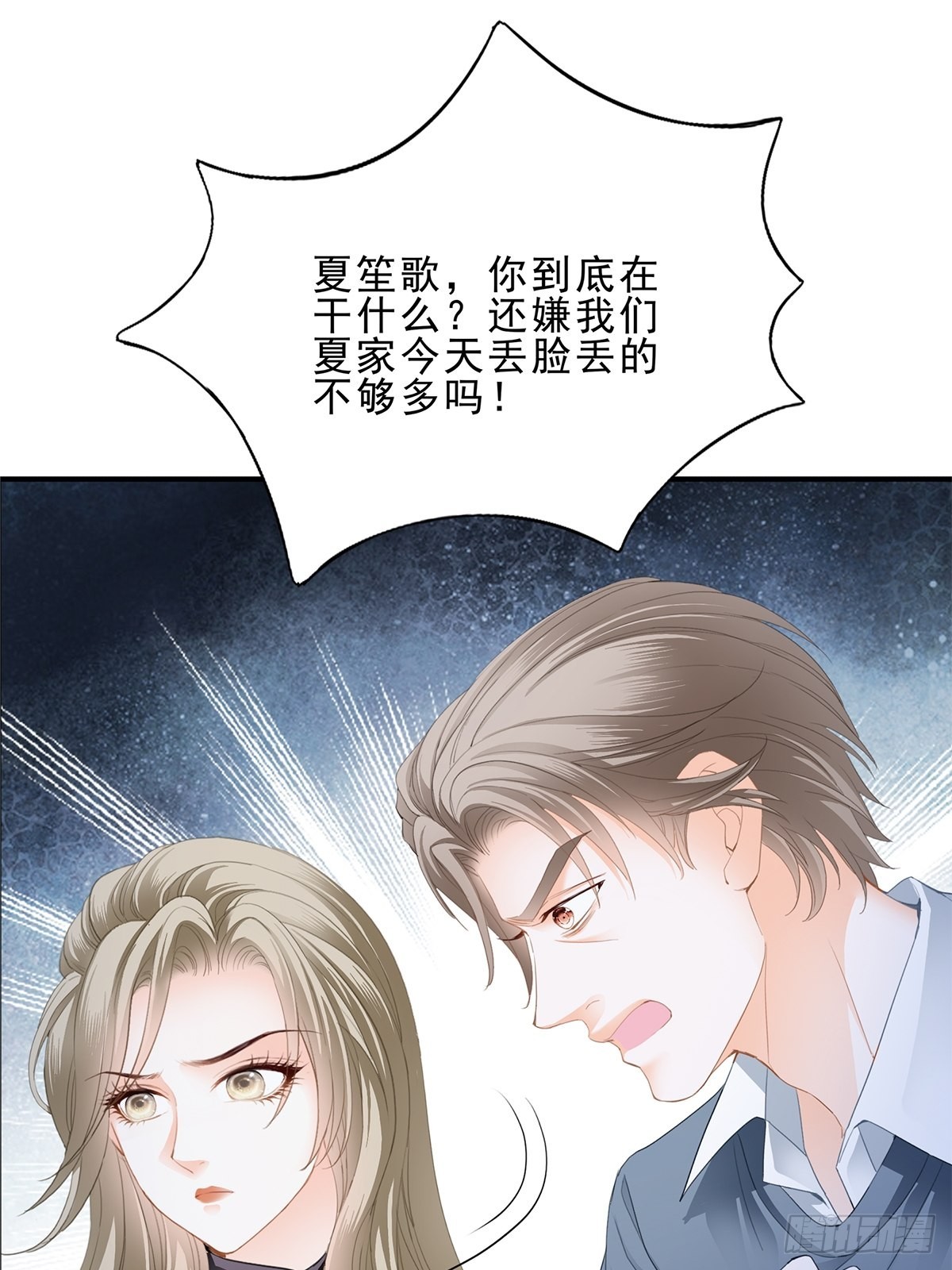 舌战“父母”6