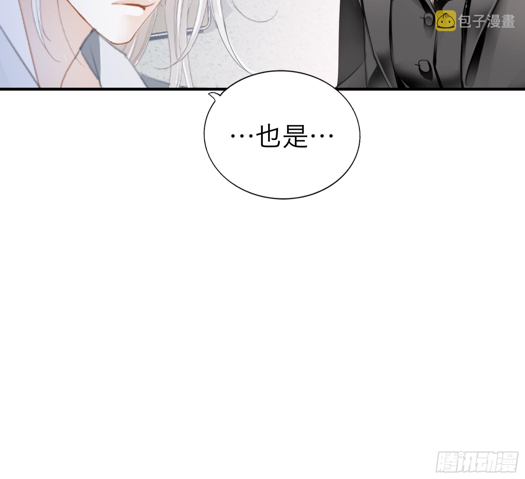 是不是该吻她22