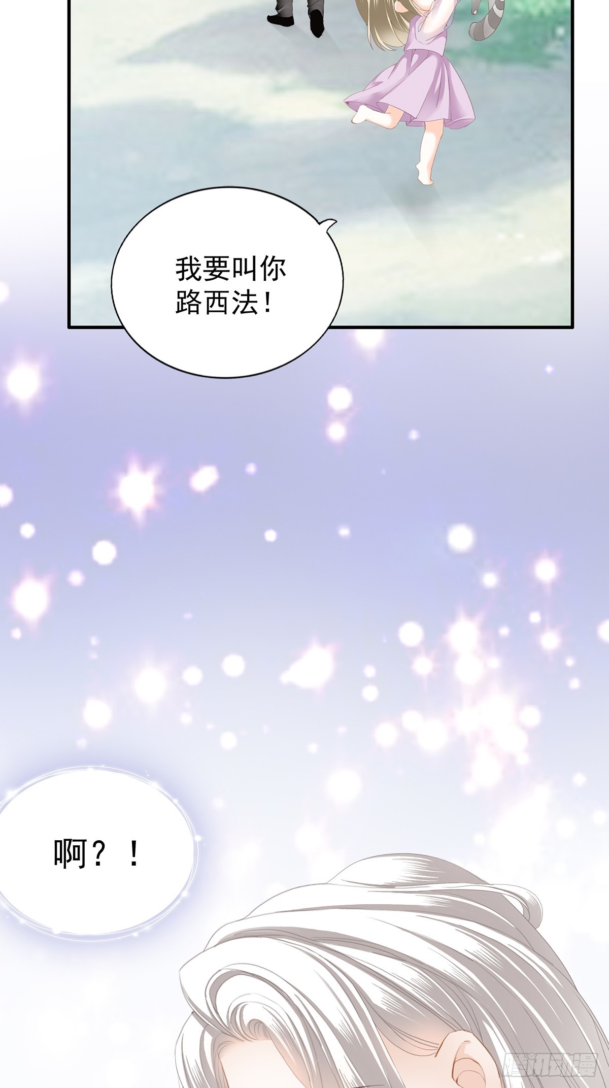 脸红心跳的实验36