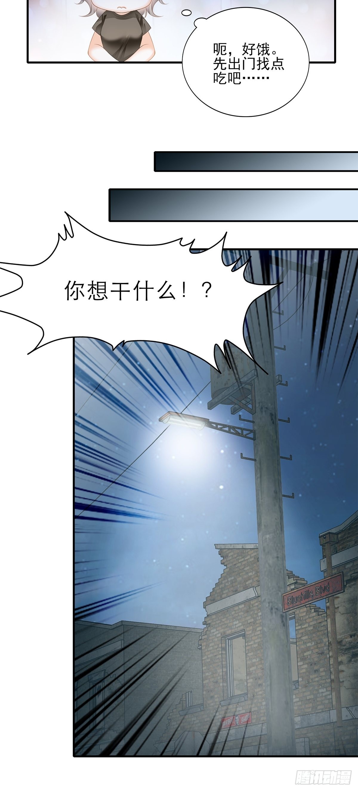 收服江小果15
