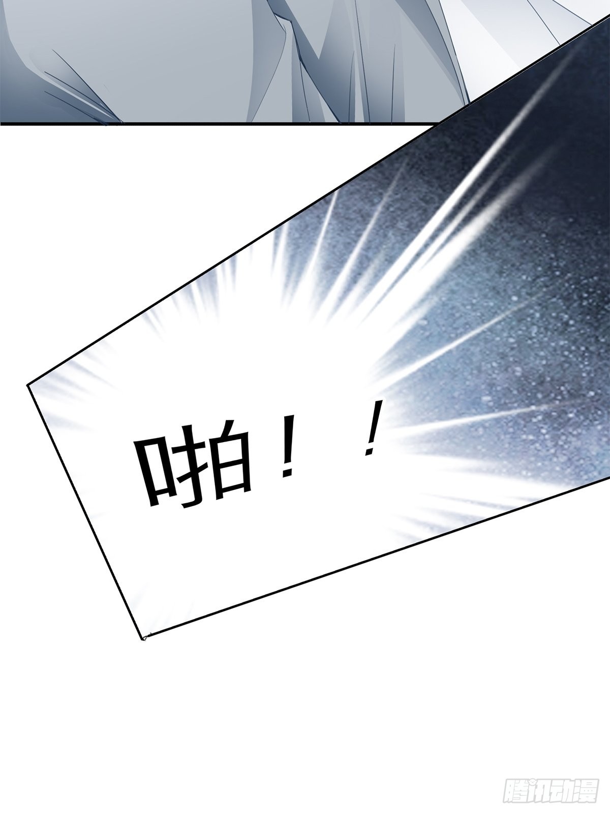 骚扰31