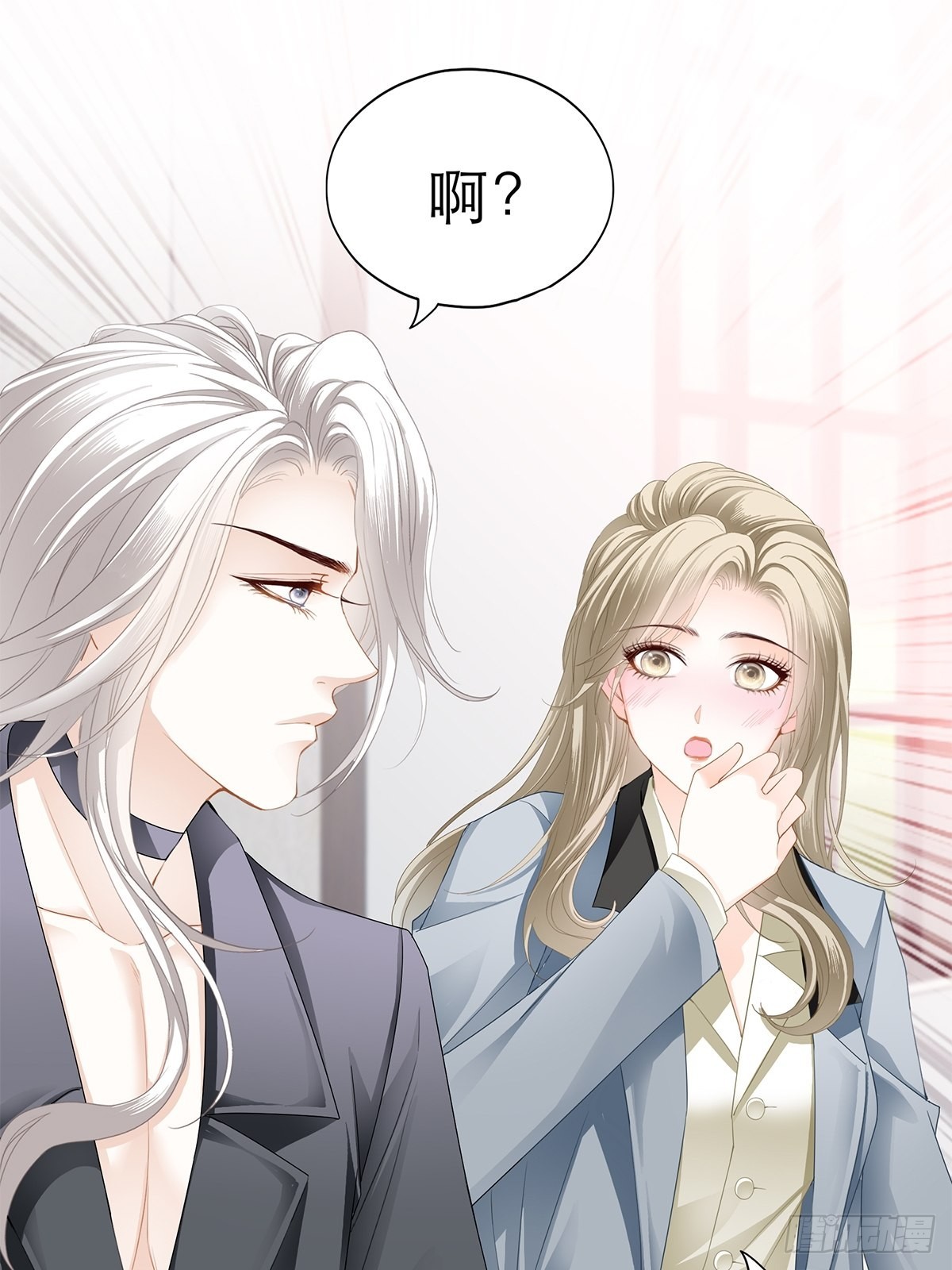 吃猫咪的醋17