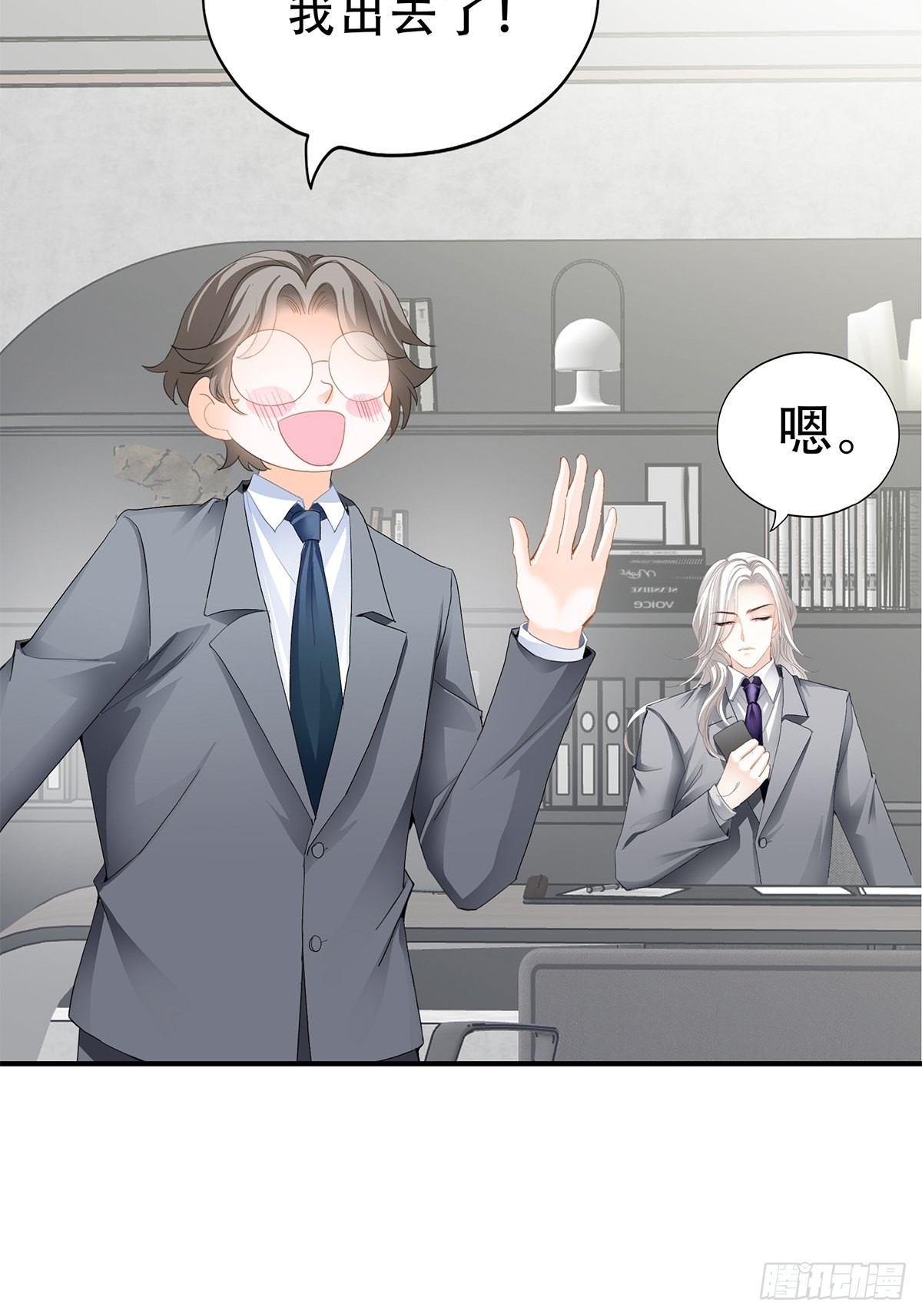 见义勇为37