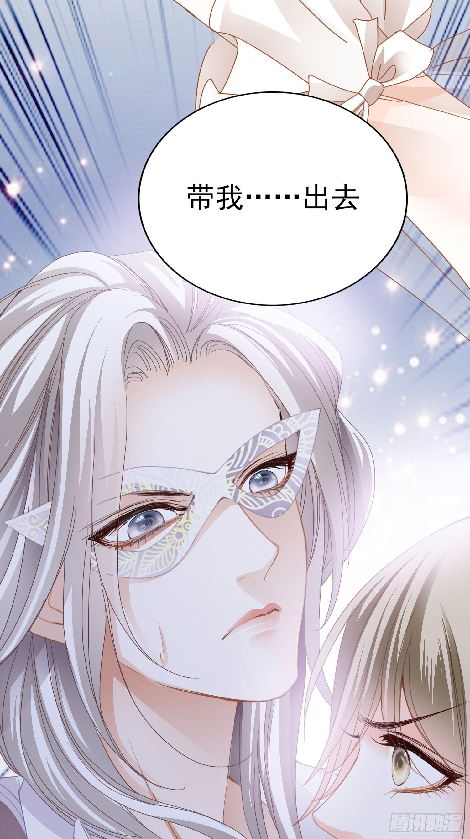 获救26
