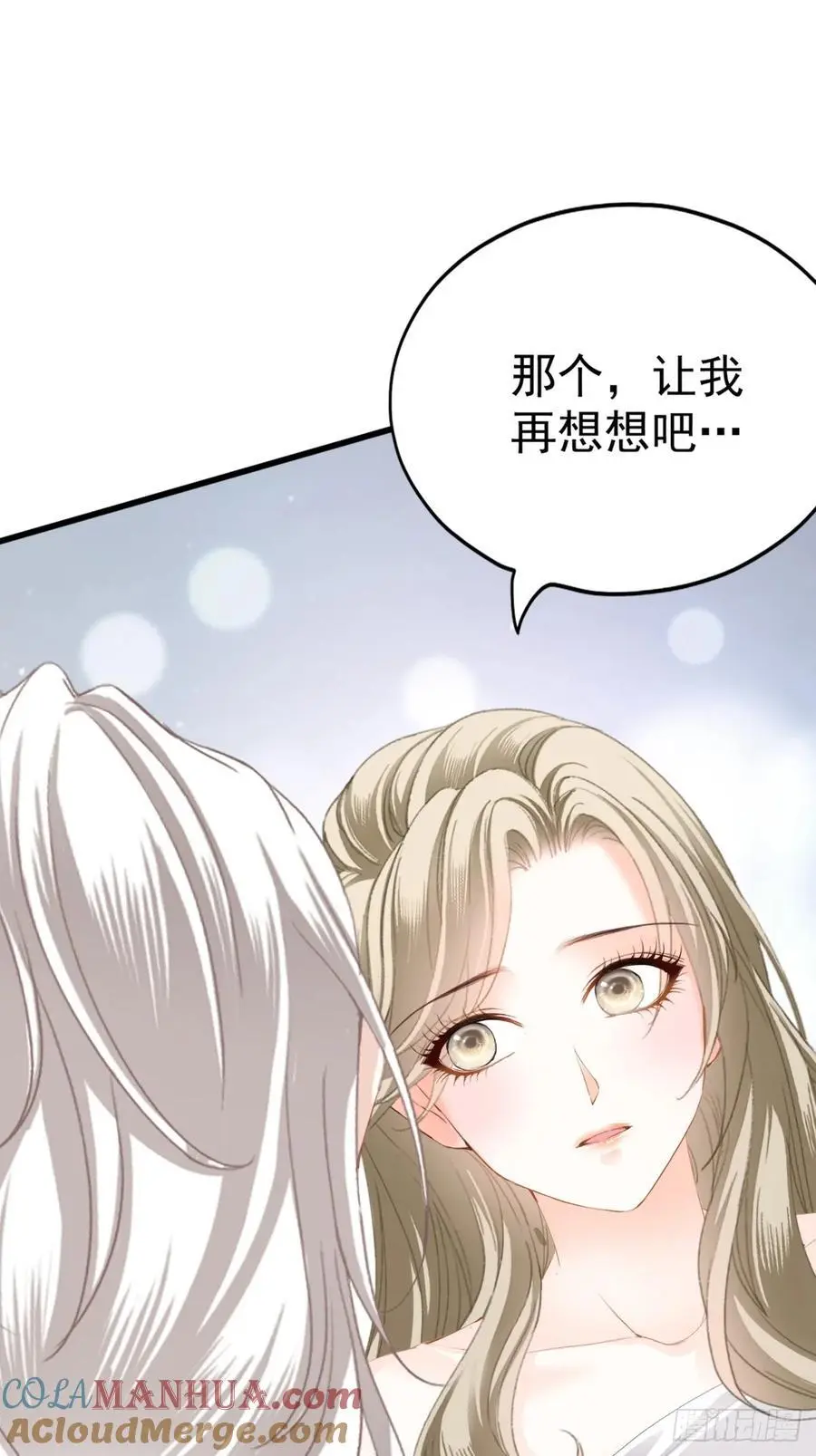 和九爷羞羞12