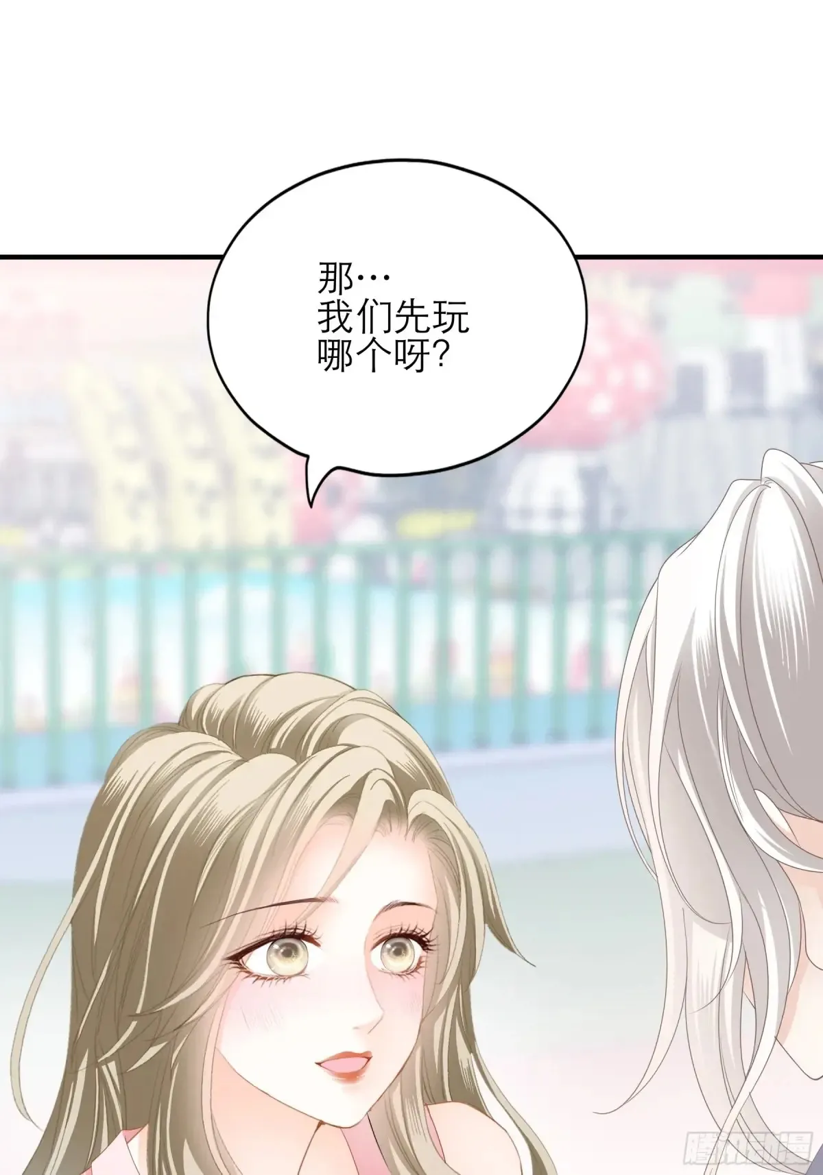秘密摩天轮情事8