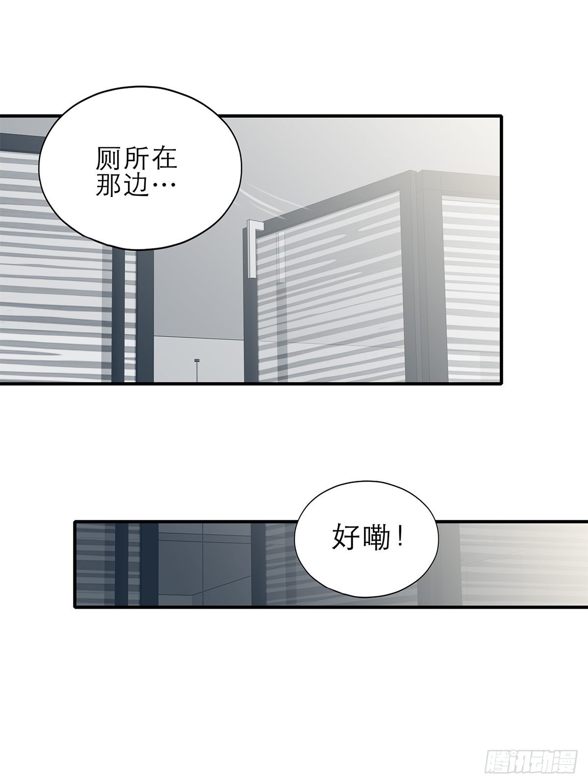 手撕叛徒助理6