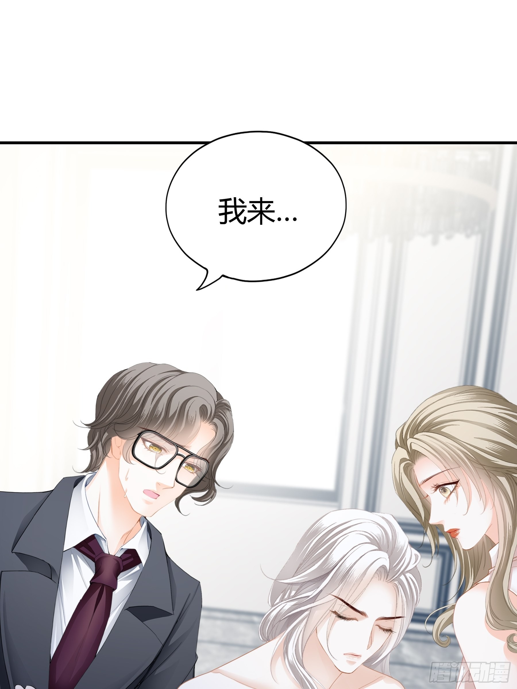 不要走20