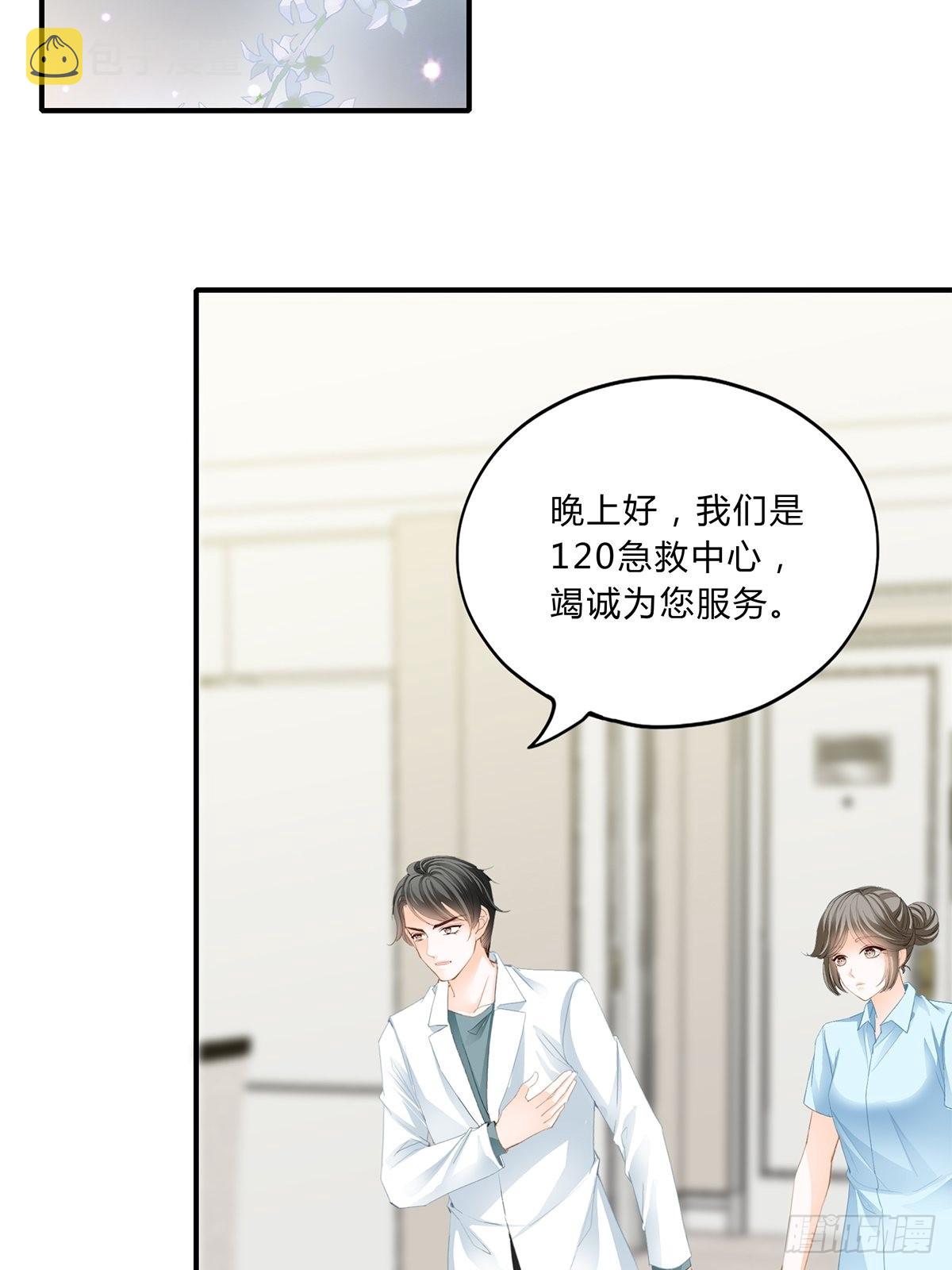 不再放你走3