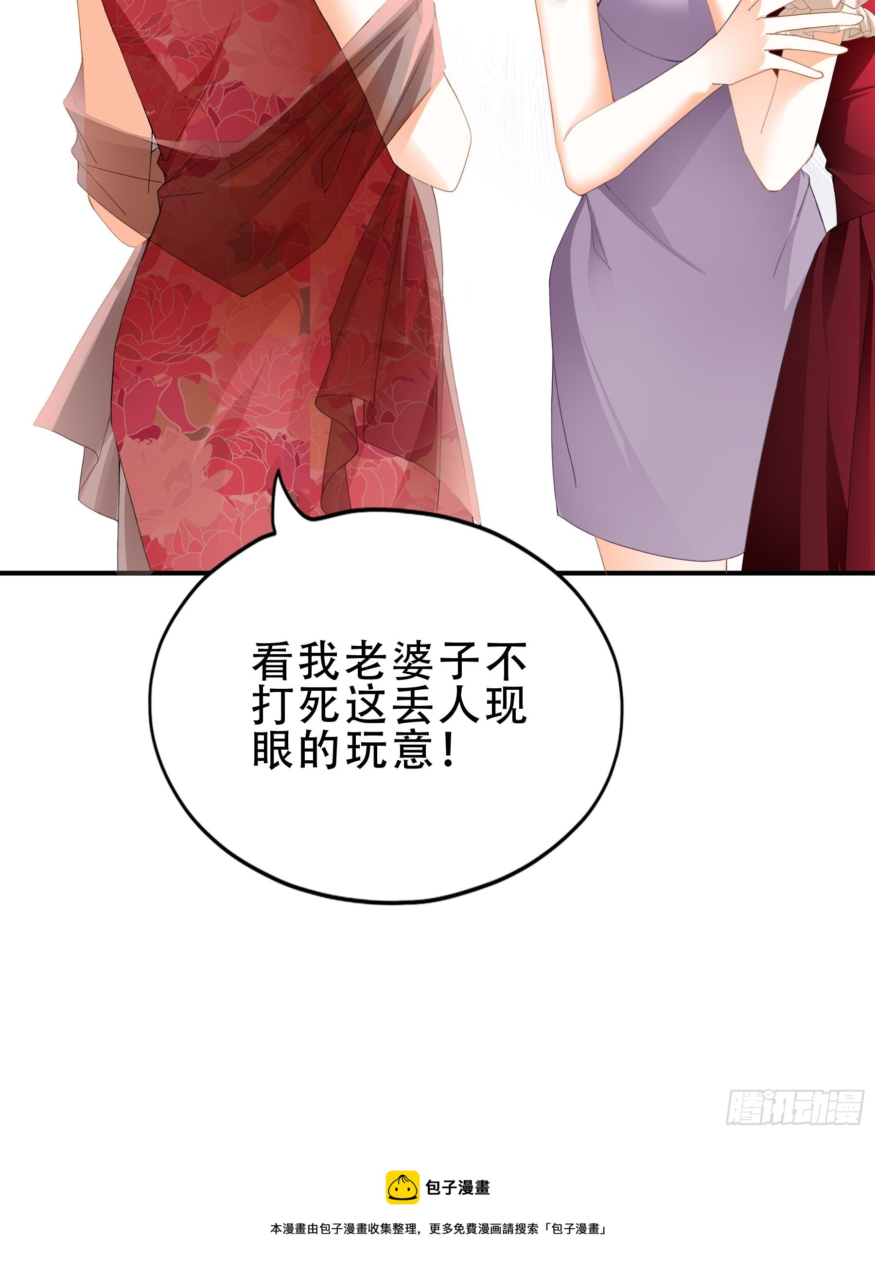大闹订婚现场10