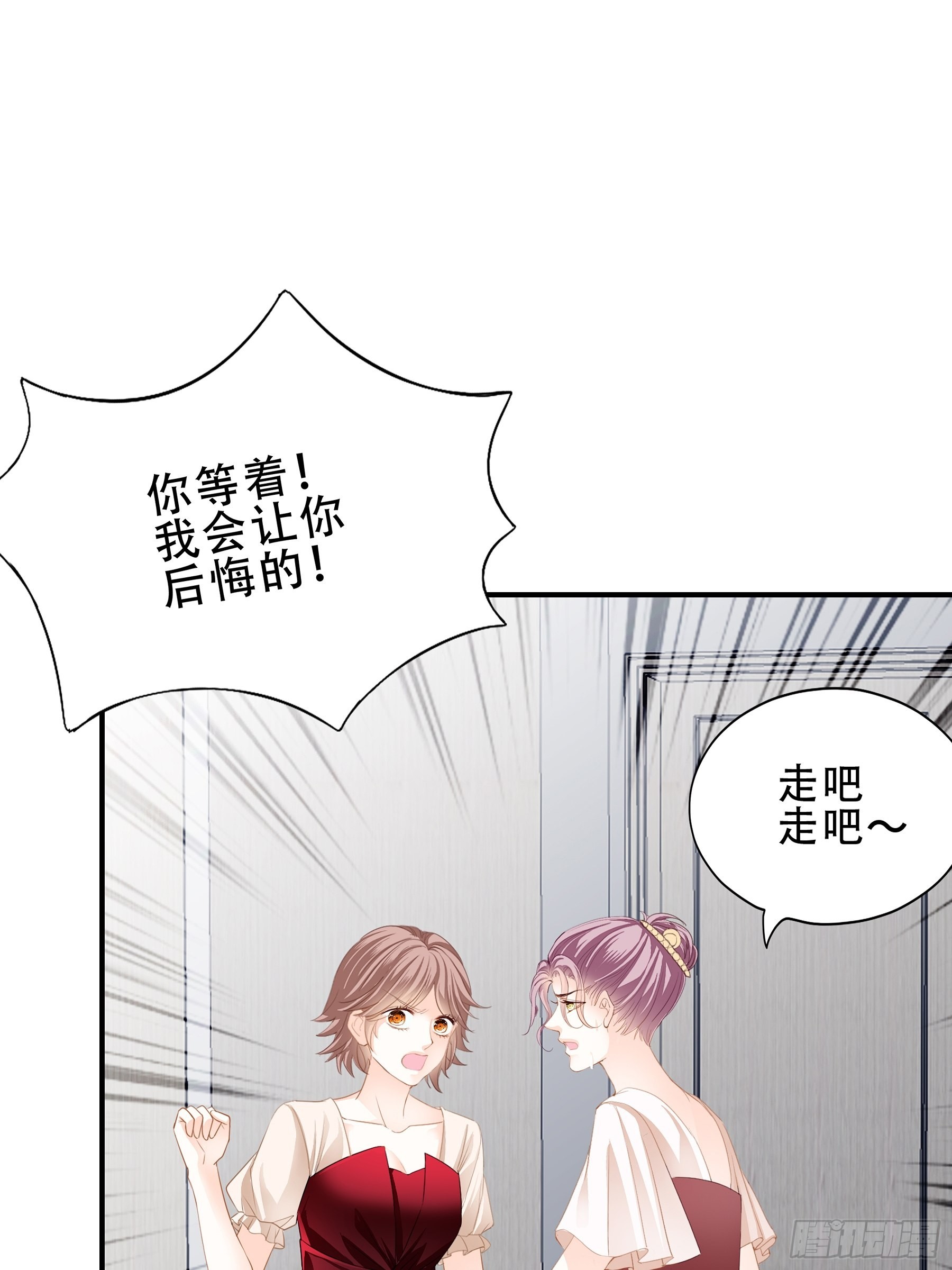 九爷动身25