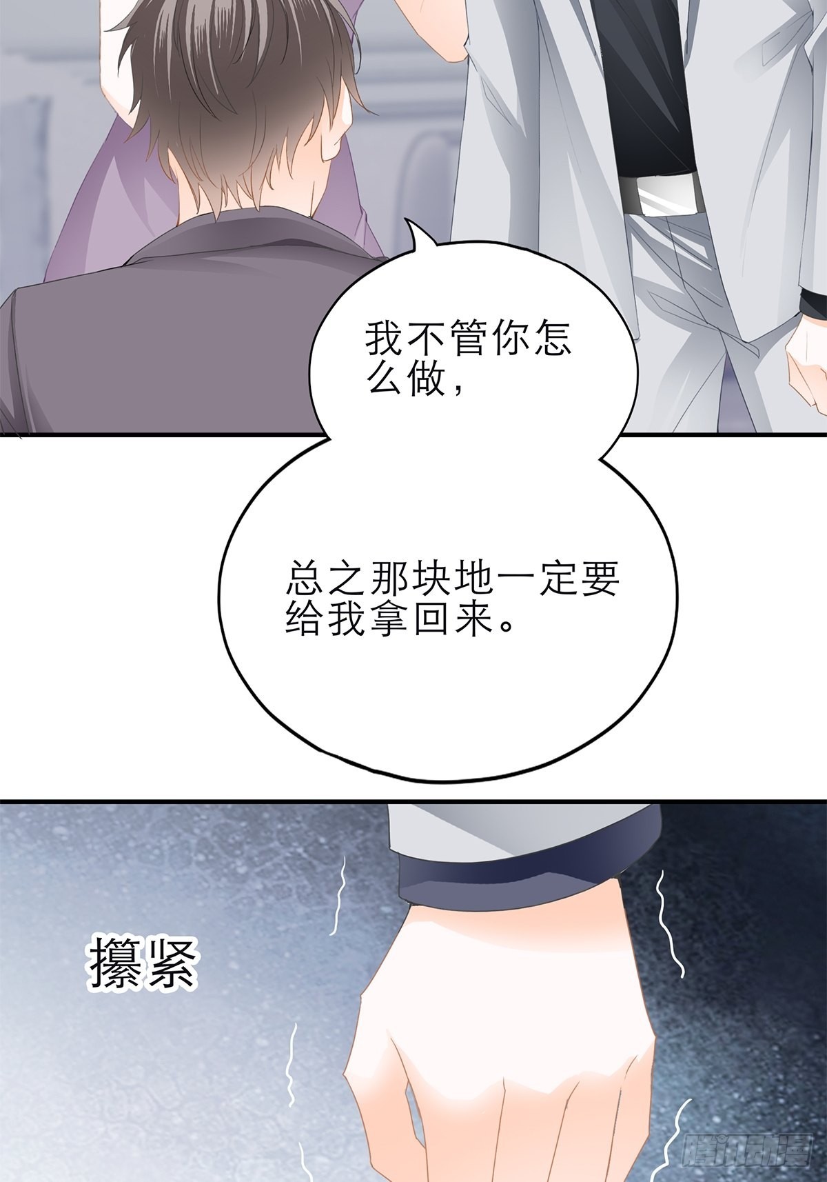竟然背叛我31