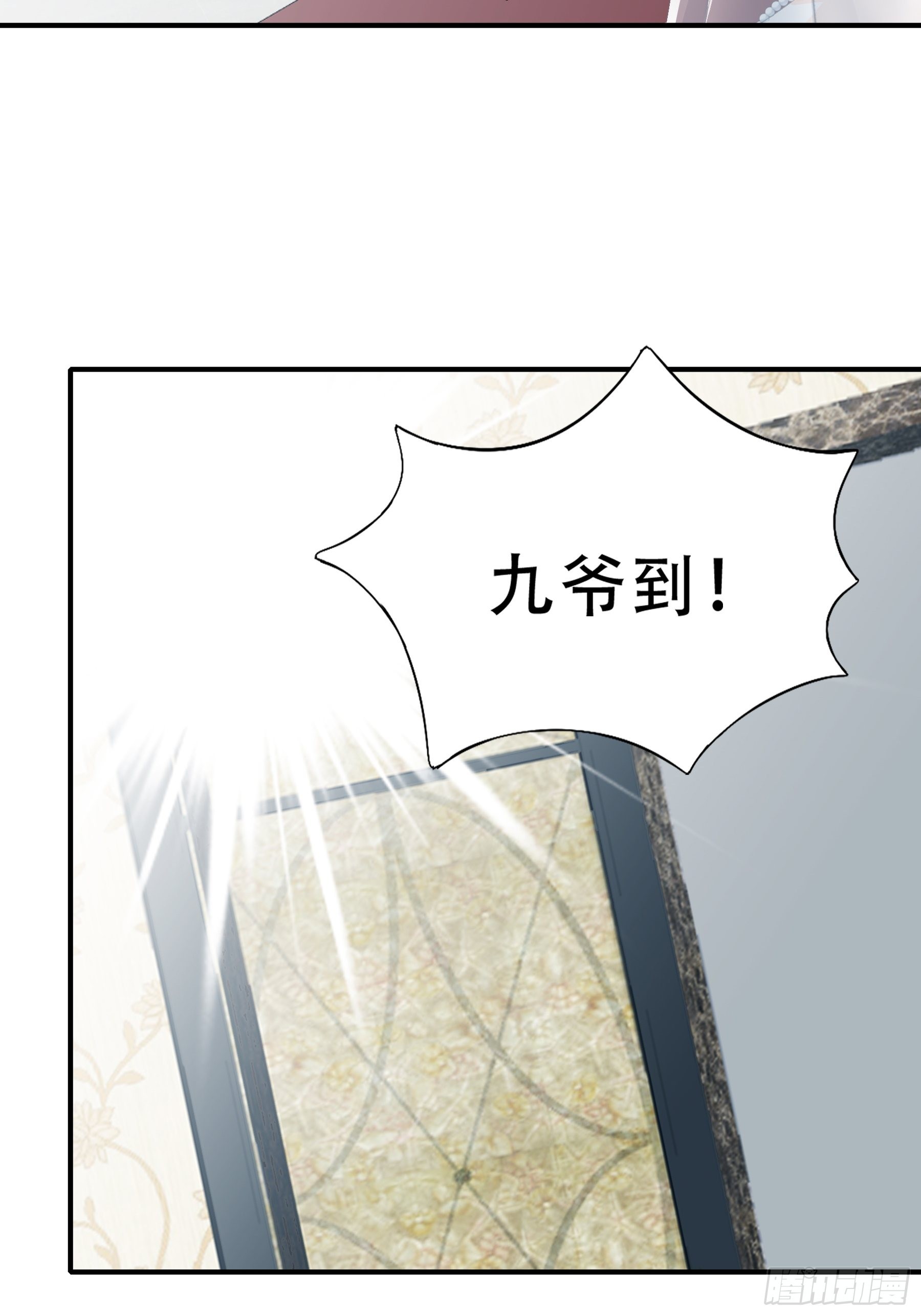 大闹订婚现场37