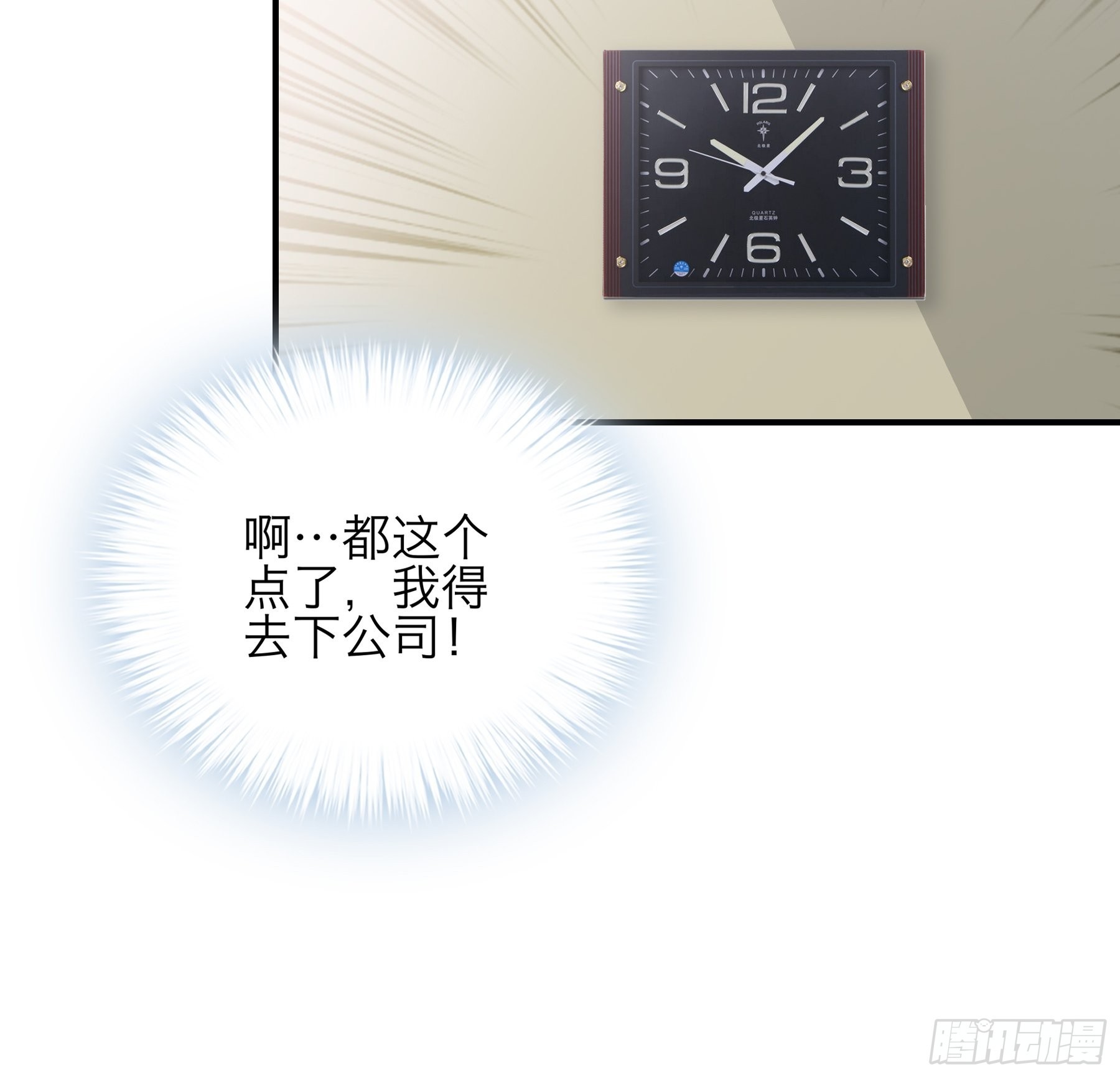 同床共枕40