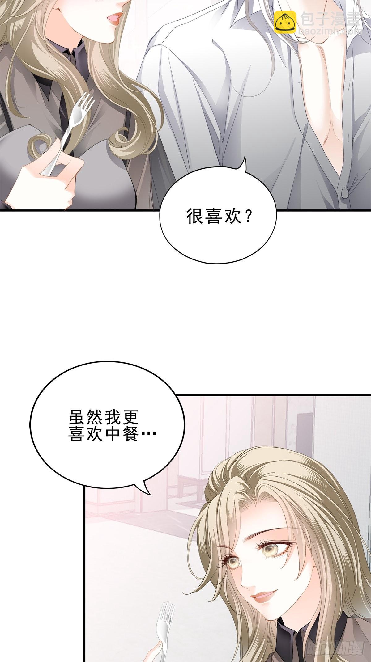 九爷做饭 好好吃30