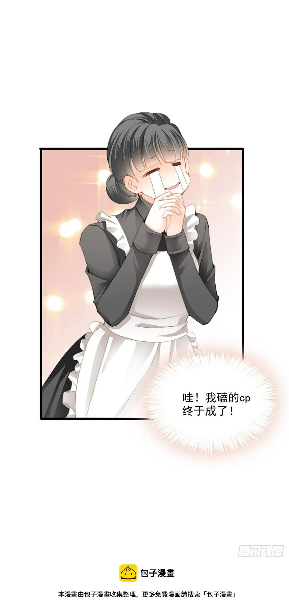 发车预备中41