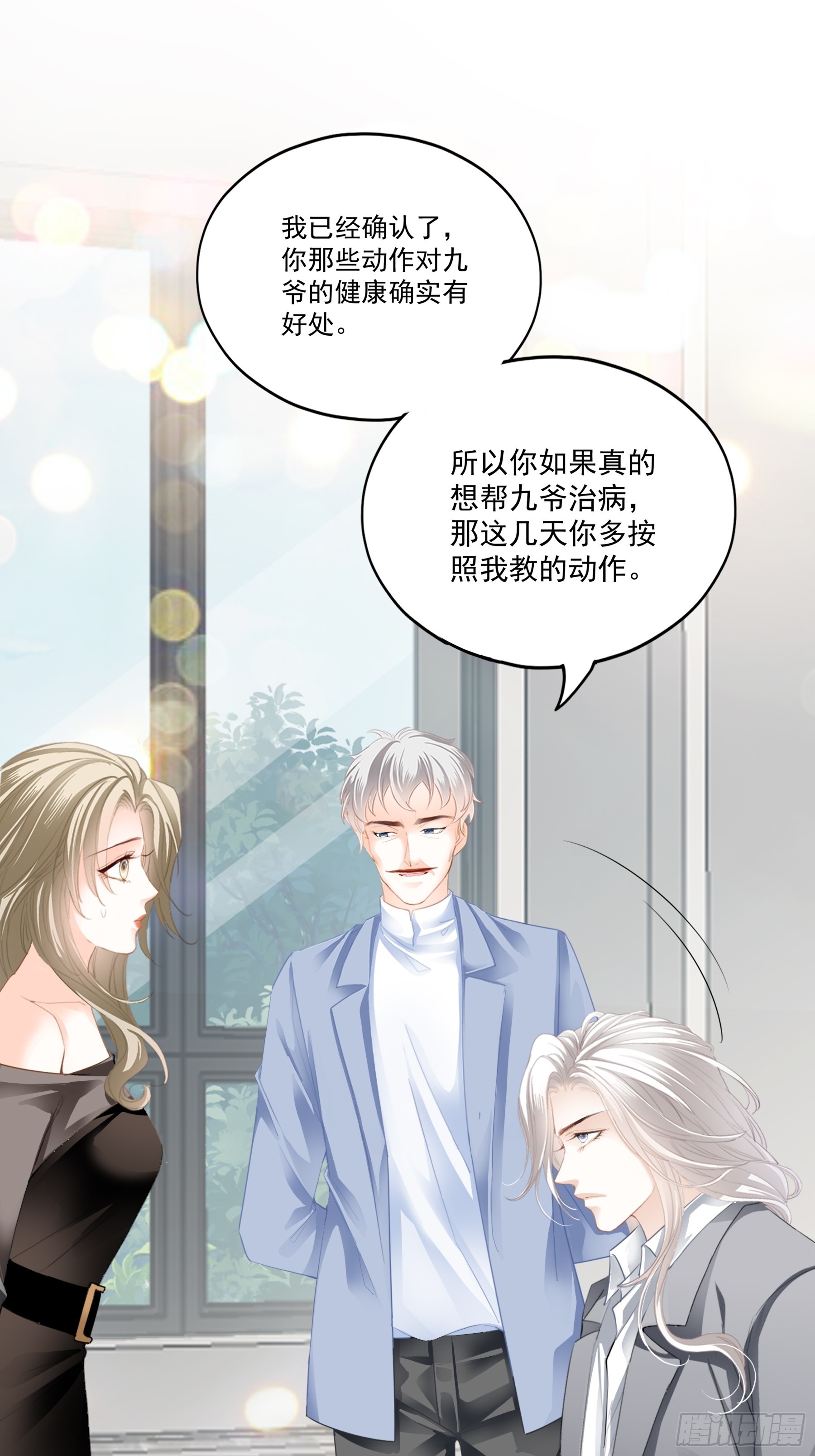 又接吻了10