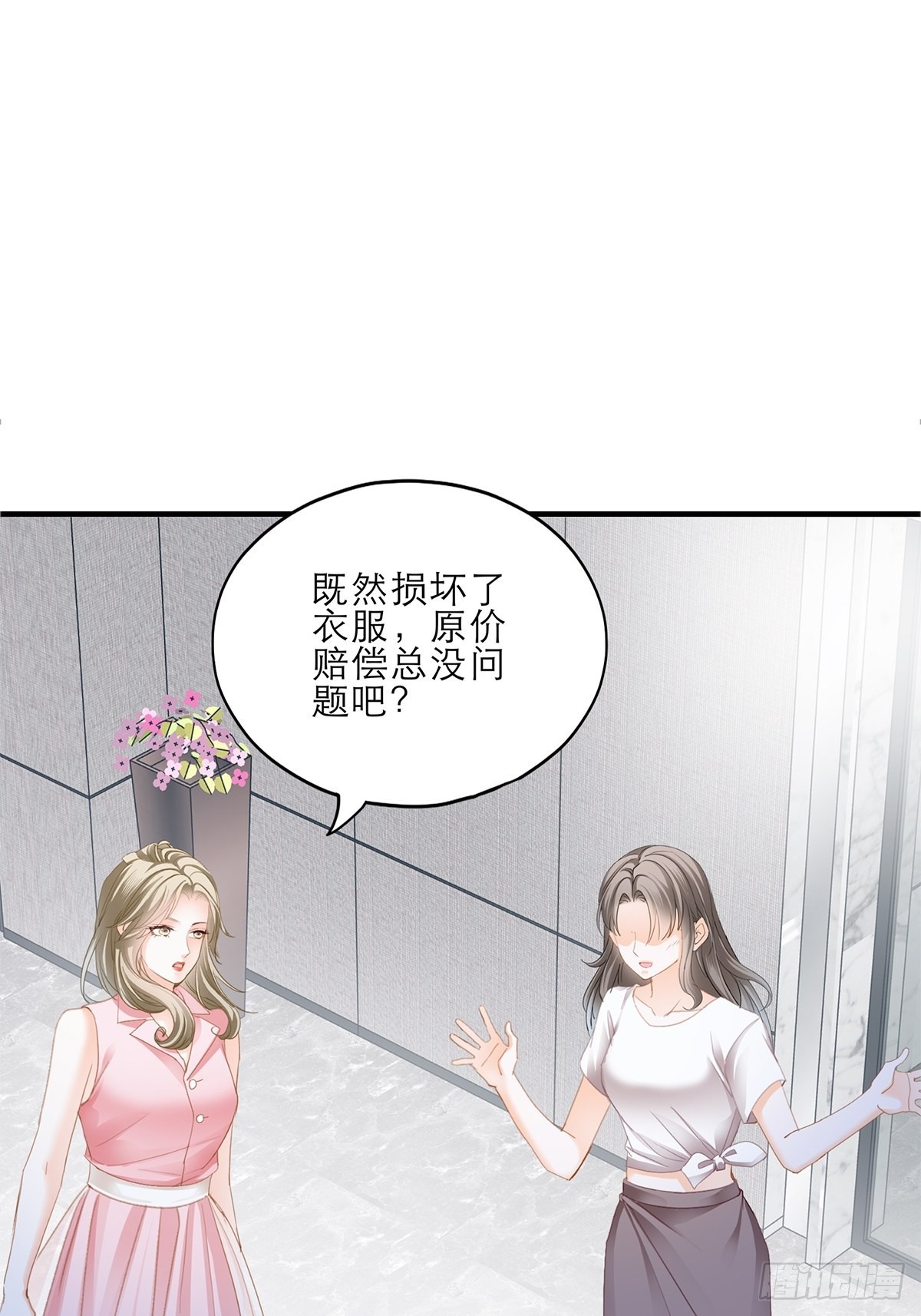 手撕叛徒助理29