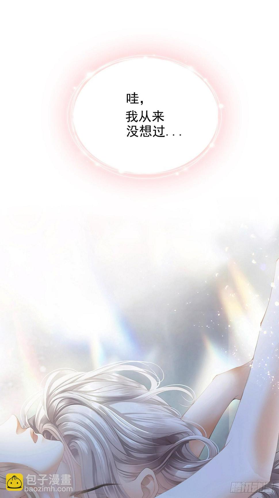 发车预备中6